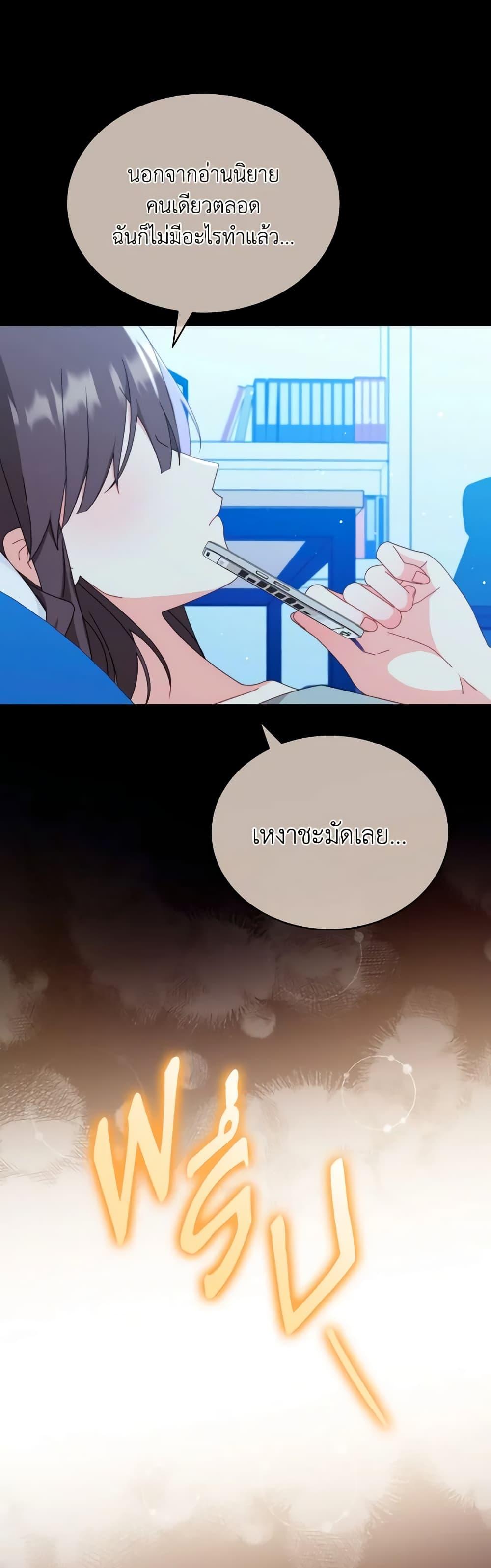 Manga-lc-com อ่านมังงะ อ่านการ์ตูน ออนไลน์ ฟรี Writing My Male Lead’s Happily Ever After ตอนที่ 1 2 3 4 5 6 7 8 9 10 11 12 13 14 ฟรี ไม่มีโฆษณา Manga-lc - อ่าน มังงะ อ่าน การ์ตูน ออนไลน์ อ่านมังงะ ฟรี