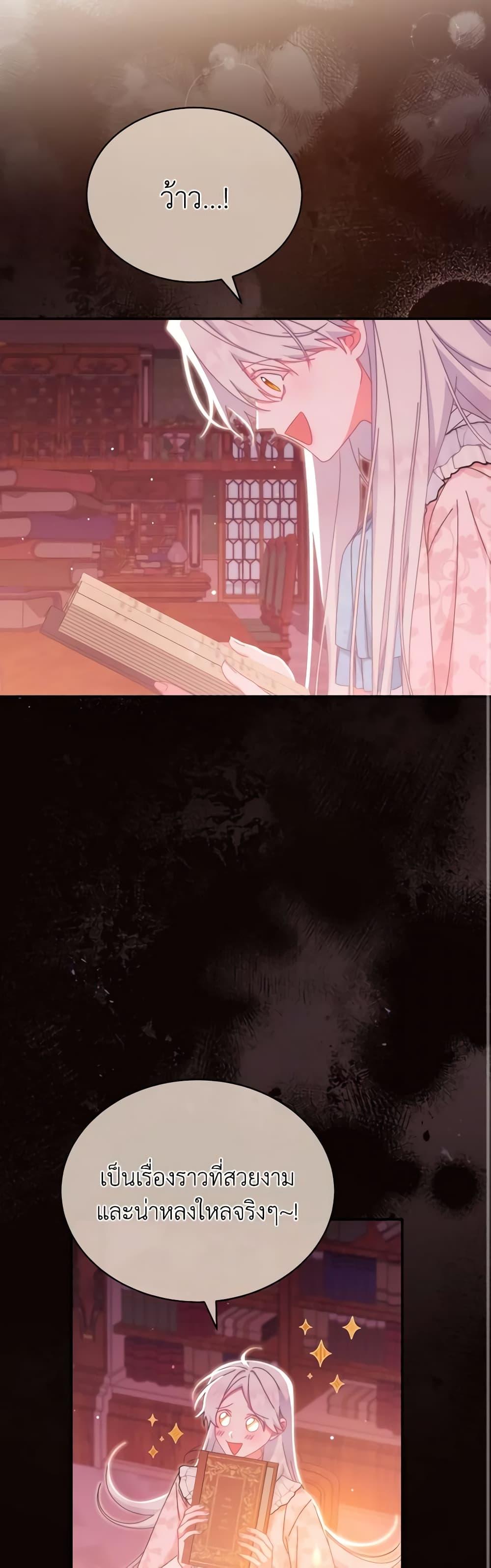 Manga-lc-com อ่านมังงะ อ่านการ์ตูน ออนไลน์ ฟรี Writing My Male Lead’s Happily Ever After ตอนที่ 1 2 3 4 5 6 7 8 9 10 11 12 13 14 ฟรี ไม่มีโฆษณา Manga-lc - อ่าน มังงะ อ่าน การ์ตูน ออนไลน์ อ่านมังงะ ฟรี