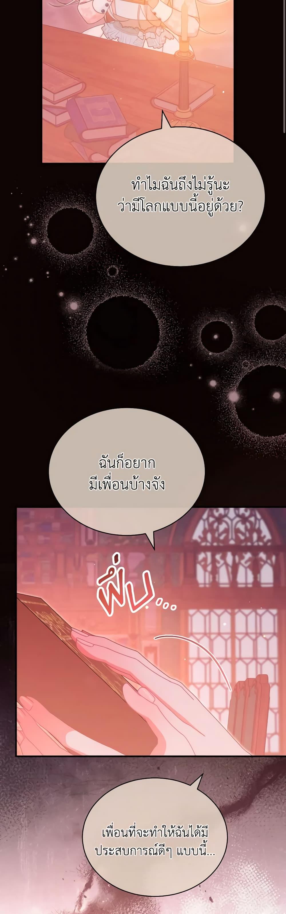 Manga-lc-com อ่านมังงะ อ่านการ์ตูน ออนไลน์ ฟรี Writing My Male Lead’s Happily Ever After ตอนที่ 1 2 3 4 5 6 7 8 9 10 11 12 13 14 ฟรี ไม่มีโฆษณา Manga-lc - อ่าน มังงะ อ่าน การ์ตูน ออนไลน์ อ่านมังงะ ฟรี