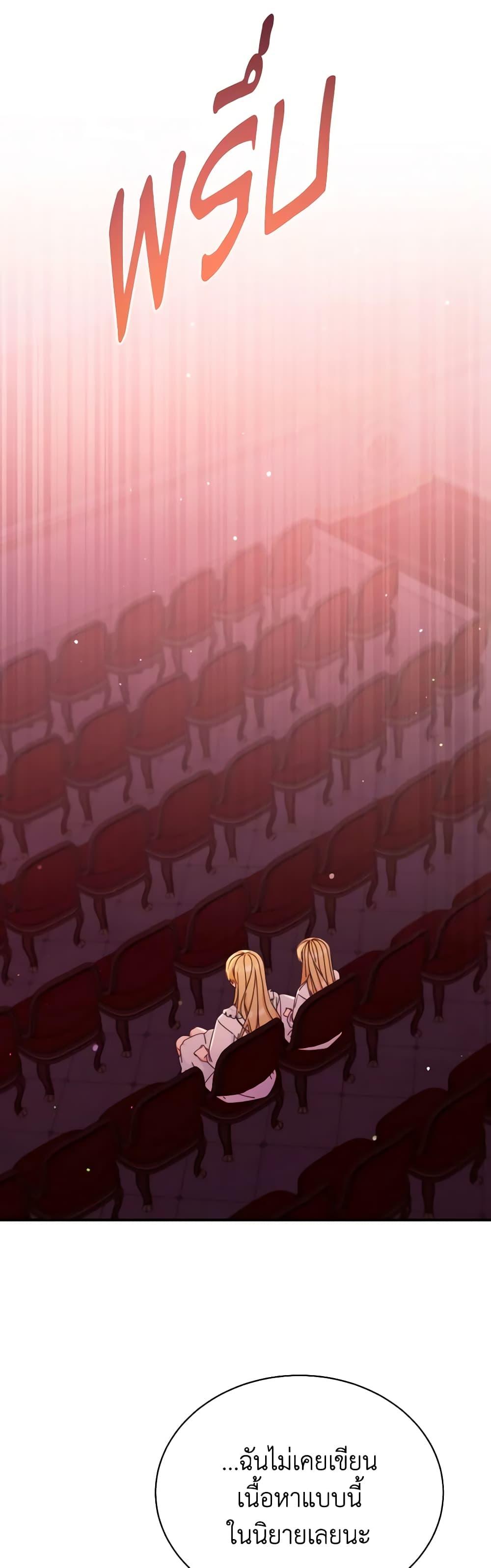 Manga-lc-com อ่านมังงะ อ่านการ์ตูน ออนไลน์ ฟรี Writing My Male Lead’s Happily Ever After ตอนที่ 1 2 3 4 5 6 7 8 9 10 11 12 13 14 ฟรี ไม่มีโฆษณา Manga-lc - อ่าน มังงะ อ่าน การ์ตูน ออนไลน์ อ่านมังงะ ฟรี