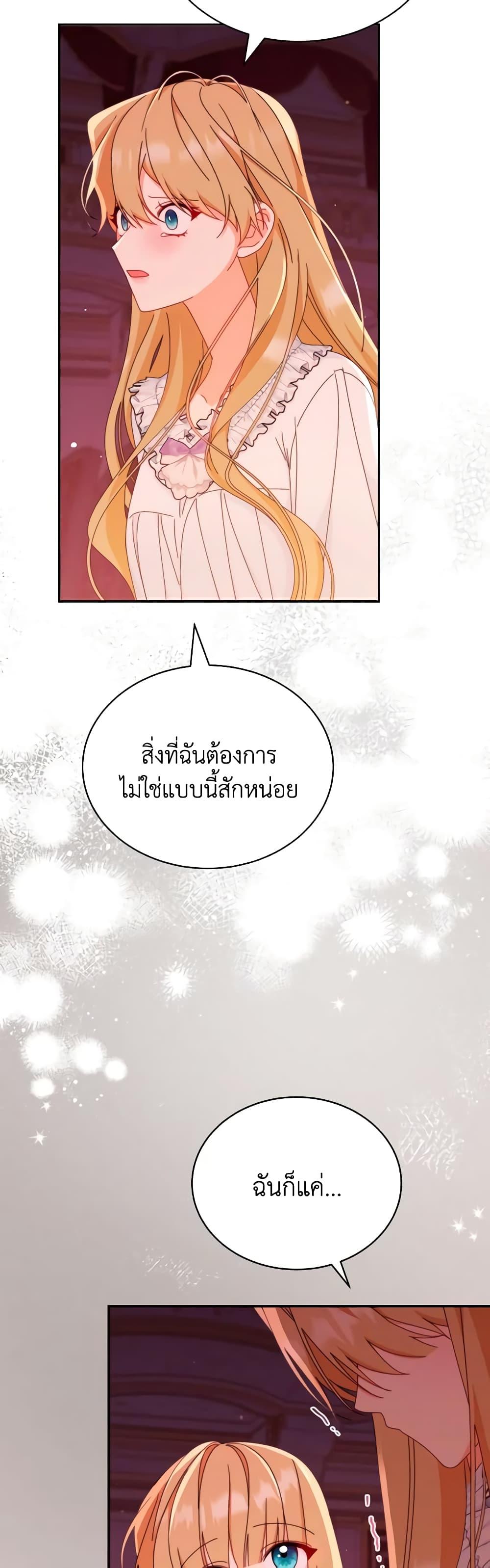 Manga-lc-com อ่านมังงะ อ่านการ์ตูน ออนไลน์ ฟรี Writing My Male Lead’s Happily Ever After ตอนที่ 1 2 3 4 5 6 7 8 9 10 11 12 13 14 ฟรี ไม่มีโฆษณา Manga-lc - อ่าน มังงะ อ่าน การ์ตูน ออนไลน์ อ่านมังงะ ฟรี
