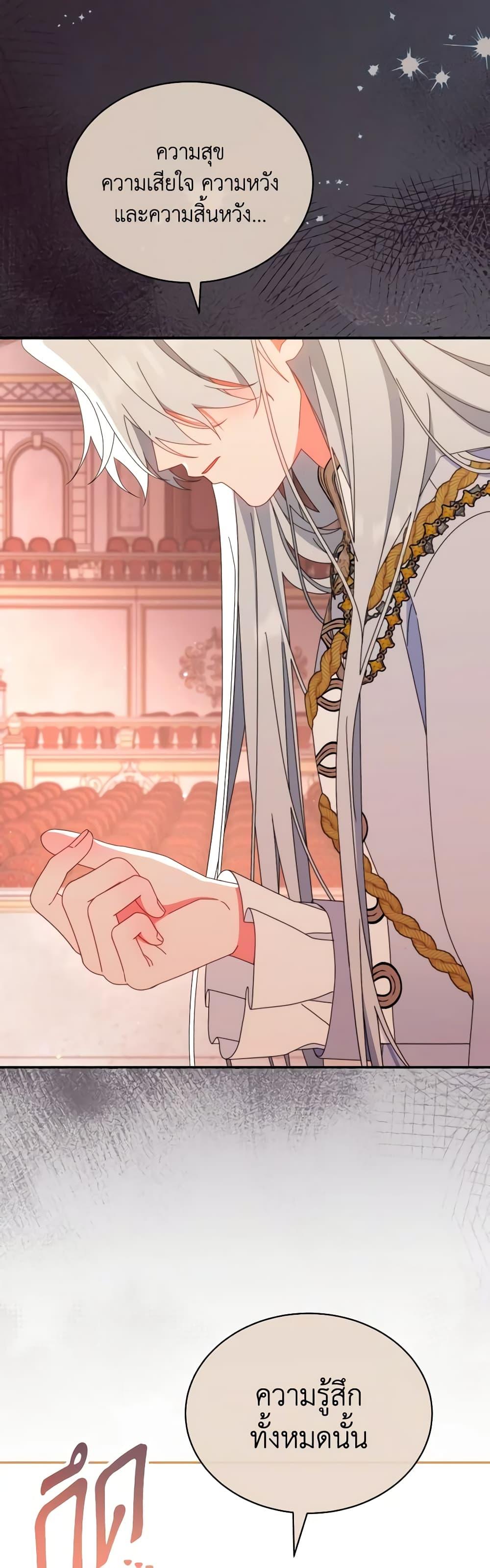 Manga-lc-com อ่านมังงะ อ่านการ์ตูน ออนไลน์ ฟรี Writing My Male Lead’s Happily Ever After ตอนที่ 1 2 3 4 5 6 7 8 9 10 11 12 13 14 ฟรี ไม่มีโฆษณา Manga-lc - อ่าน มังงะ อ่าน การ์ตูน ออนไลน์ อ่านมังงะ ฟรี