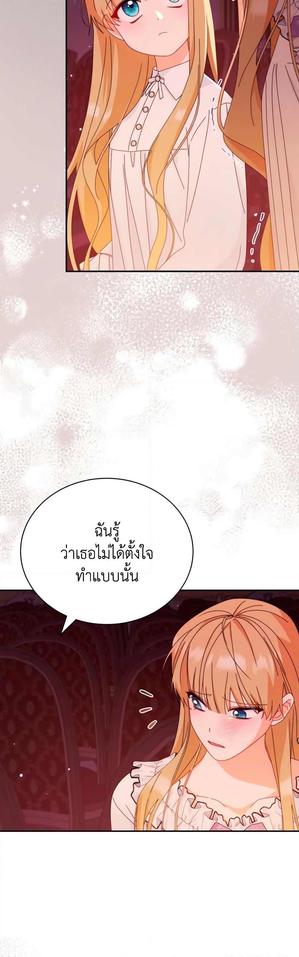 Manga-lc-com อ่านมังงะ อ่านการ์ตูน ออนไลน์ ฟรี Writing My Male Lead’s Happily Ever After ตอนที่ 1 2 3 4 5 6 7 8 9 10 11 12 13 14 ฟรี ไม่มีโฆษณา Manga-lc - อ่าน มังงะ อ่าน การ์ตูน ออนไลน์ อ่านมังงะ ฟรี