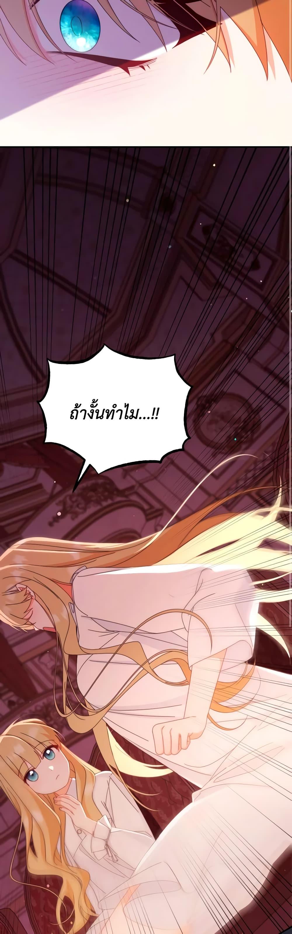 Manga-lc-com อ่านมังงะ อ่านการ์ตูน ออนไลน์ ฟรี Writing My Male Lead’s Happily Ever After ตอนที่ 1 2 3 4 5 6 7 8 9 10 11 12 13 14 ฟรี ไม่มีโฆษณา Manga-lc - อ่าน มังงะ อ่าน การ์ตูน ออนไลน์ อ่านมังงะ ฟรี