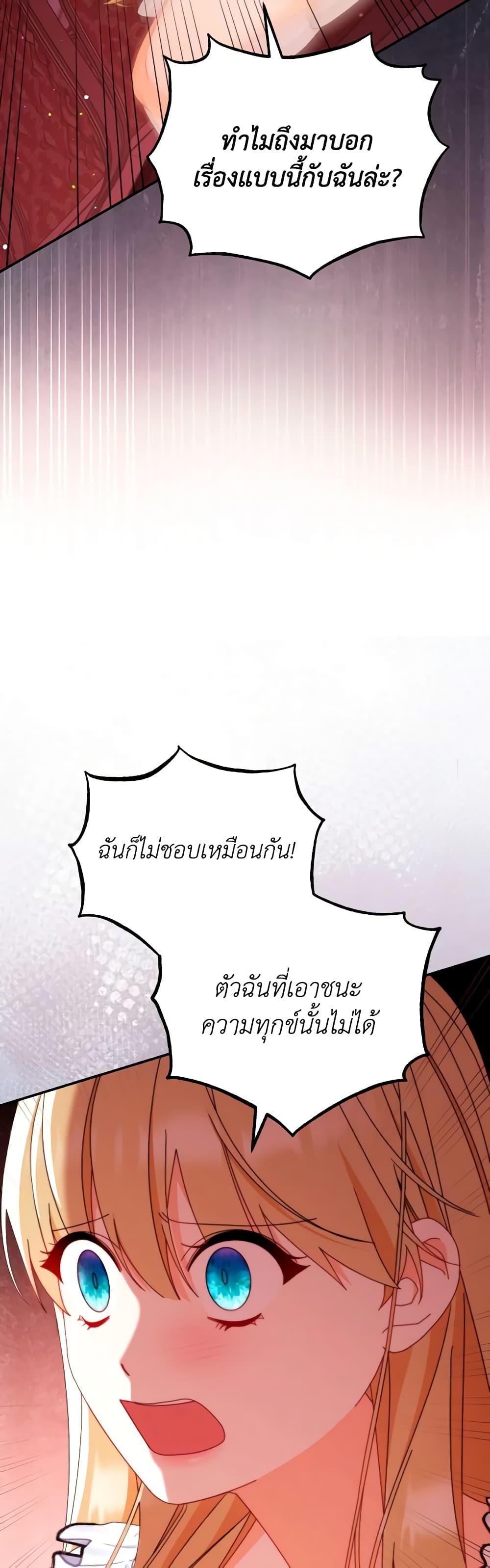 Manga-lc-com อ่านมังงะ อ่านการ์ตูน ออนไลน์ ฟรี Writing My Male Lead’s Happily Ever After ตอนที่ 1 2 3 4 5 6 7 8 9 10 11 12 13 14 ฟรี ไม่มีโฆษณา Manga-lc - อ่าน มังงะ อ่าน การ์ตูน ออนไลน์ อ่านมังงะ ฟรี