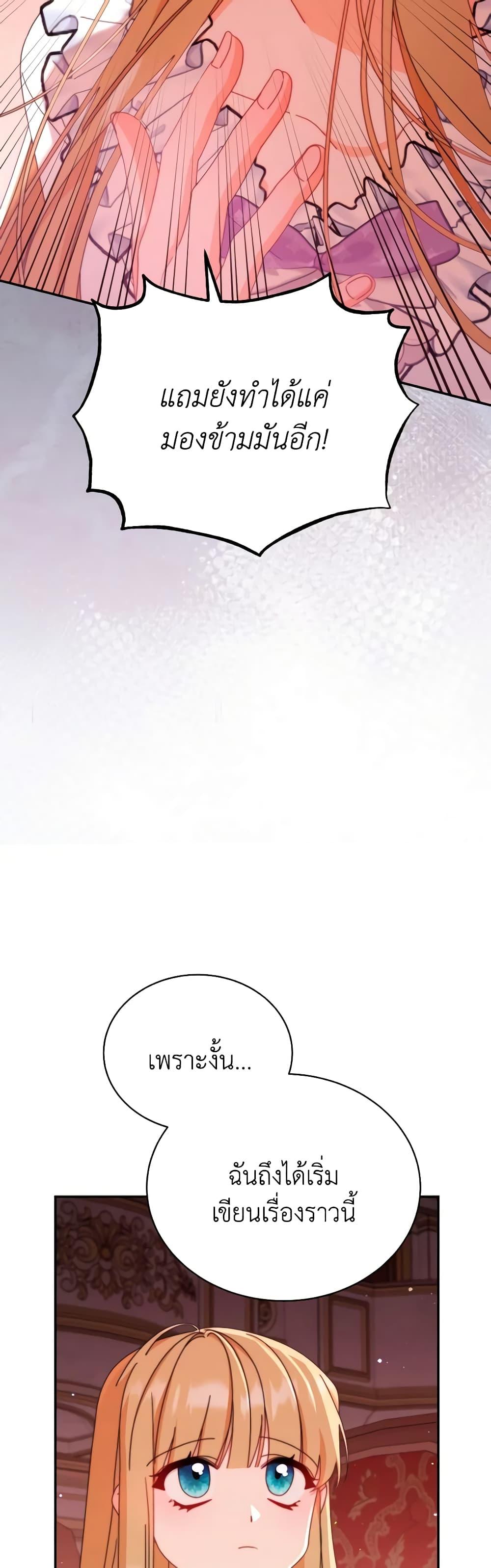 Manga-lc-com อ่านมังงะ อ่านการ์ตูน ออนไลน์ ฟรี Writing My Male Lead’s Happily Ever After ตอนที่ 1 2 3 4 5 6 7 8 9 10 11 12 13 14 ฟรี ไม่มีโฆษณา Manga-lc - อ่าน มังงะ อ่าน การ์ตูน ออนไลน์ อ่านมังงะ ฟรี