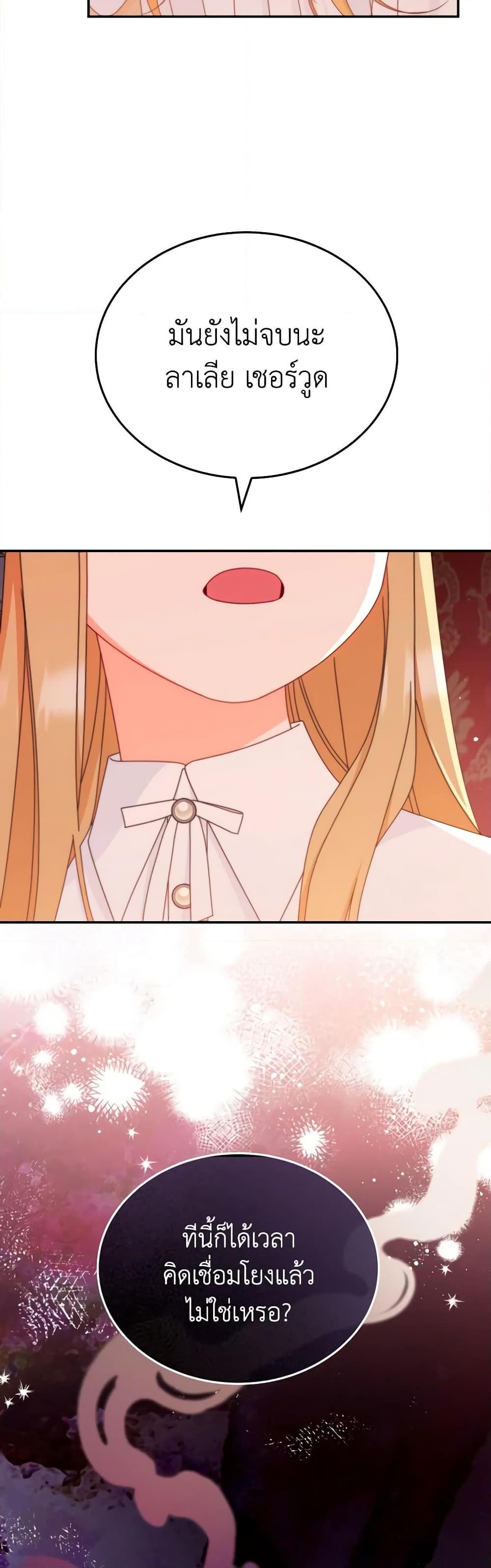 Manga-lc-com อ่านมังงะ อ่านการ์ตูน ออนไลน์ ฟรี Writing My Male Lead’s Happily Ever After ตอนที่ 1 2 3 4 5 6 7 8 9 10 11 12 13 14 ฟรี ไม่มีโฆษณา Manga-lc - อ่าน มังงะ อ่าน การ์ตูน ออนไลน์ อ่านมังงะ ฟรี