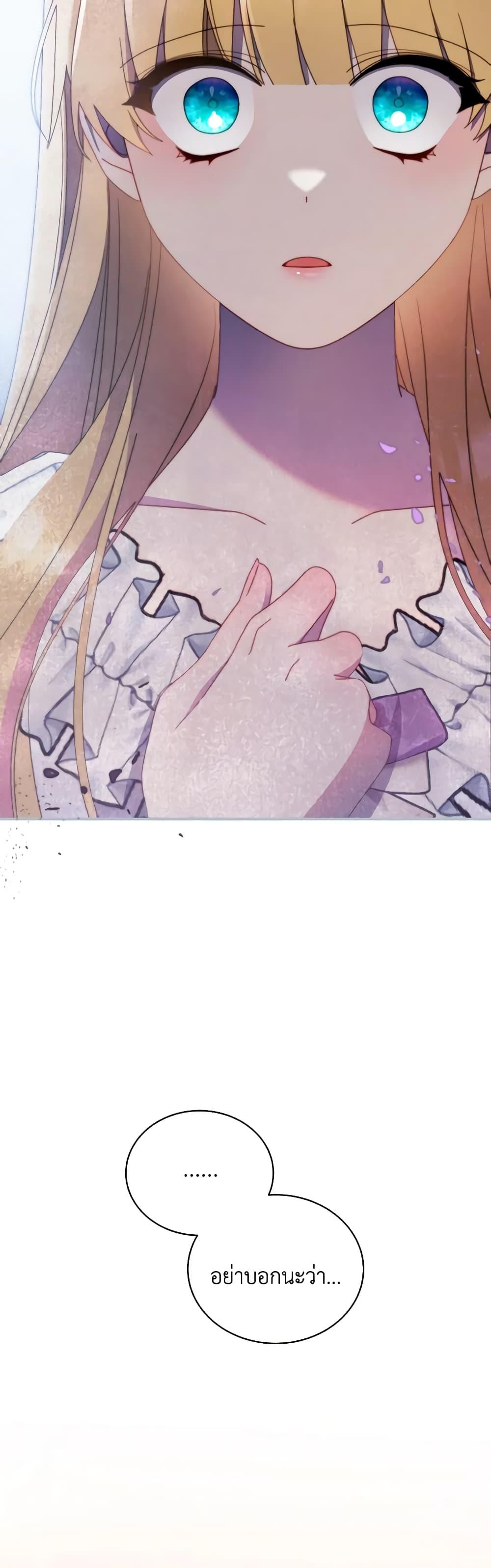 Manga-lc-com อ่านมังงะ อ่านการ์ตูน ออนไลน์ ฟรี Writing My Male Lead’s Happily Ever After ตอนที่ 1 2 3 4 5 6 7 8 9 10 11 12 13 14 ฟรี ไม่มีโฆษณา Manga-lc - อ่าน มังงะ อ่าน การ์ตูน ออนไลน์ อ่านมังงะ ฟรี