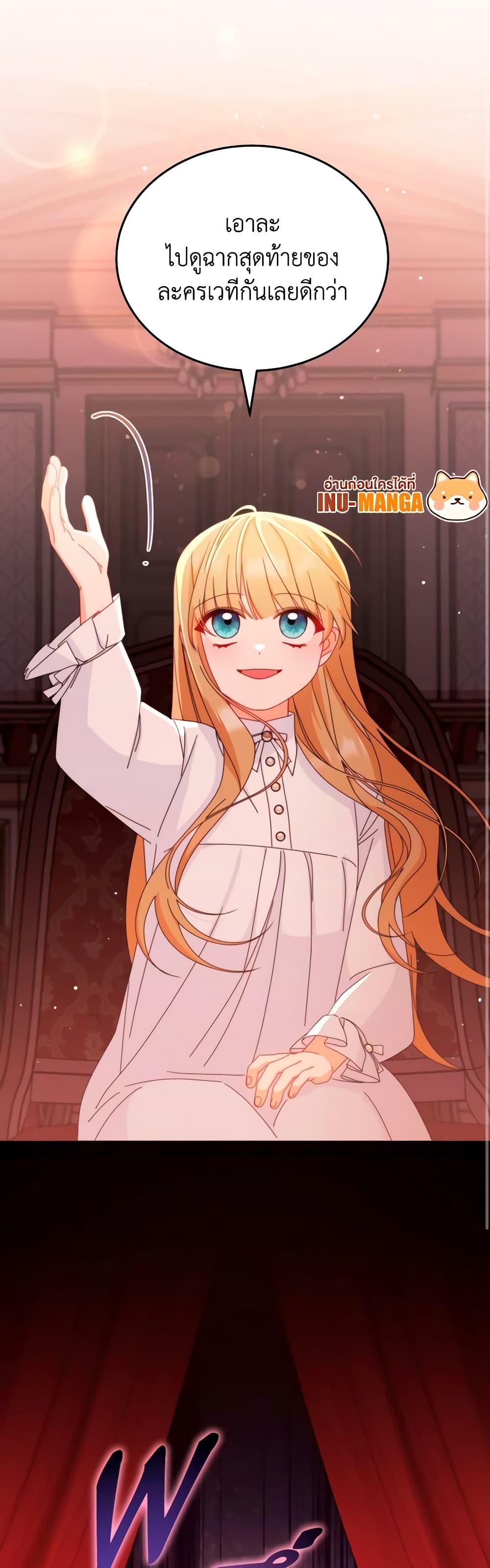 Manga-lc-com อ่านมังงะ อ่านการ์ตูน ออนไลน์ ฟรี Writing My Male Lead’s Happily Ever After ตอนที่ 1 2 3 4 5 6 7 8 9 10 11 12 13 14 ฟรี ไม่มีโฆษณา Manga-lc - อ่าน มังงะ อ่าน การ์ตูน ออนไลน์ อ่านมังงะ ฟรี