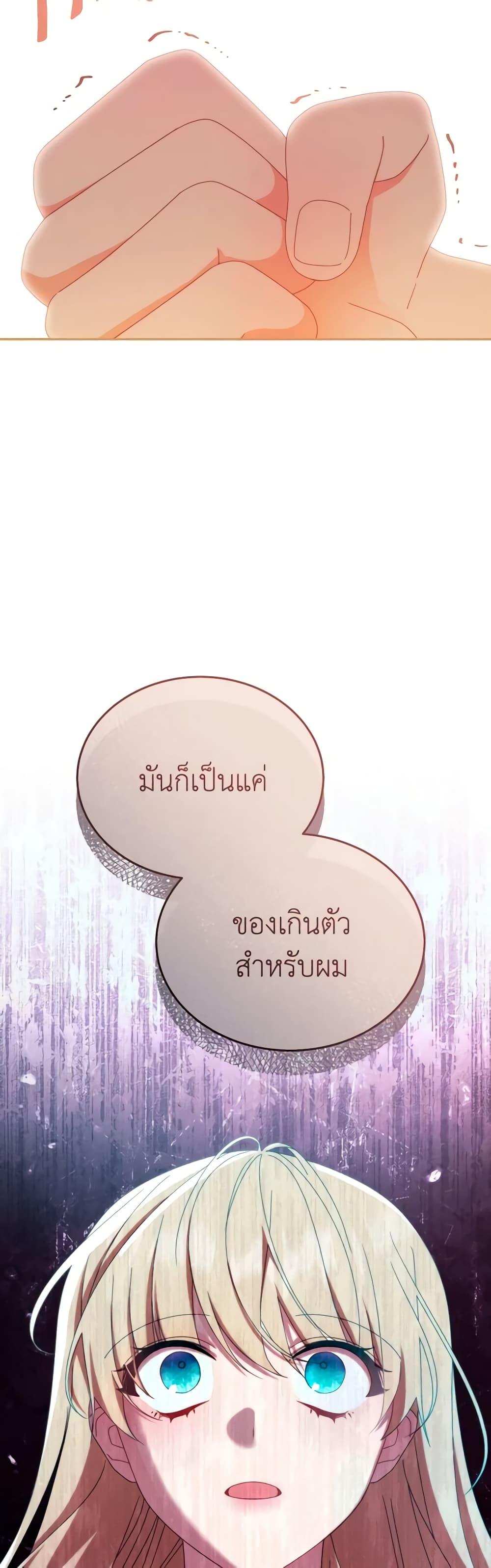 Manga-lc-com อ่านมังงะ อ่านการ์ตูน ออนไลน์ ฟรี Writing My Male Lead’s Happily Ever After ตอนที่ 1 2 3 4 5 6 7 8 9 10 11 12 13 14 ฟรี ไม่มีโฆษณา Manga-lc - อ่าน มังงะ อ่าน การ์ตูน ออนไลน์ อ่านมังงะ ฟรี