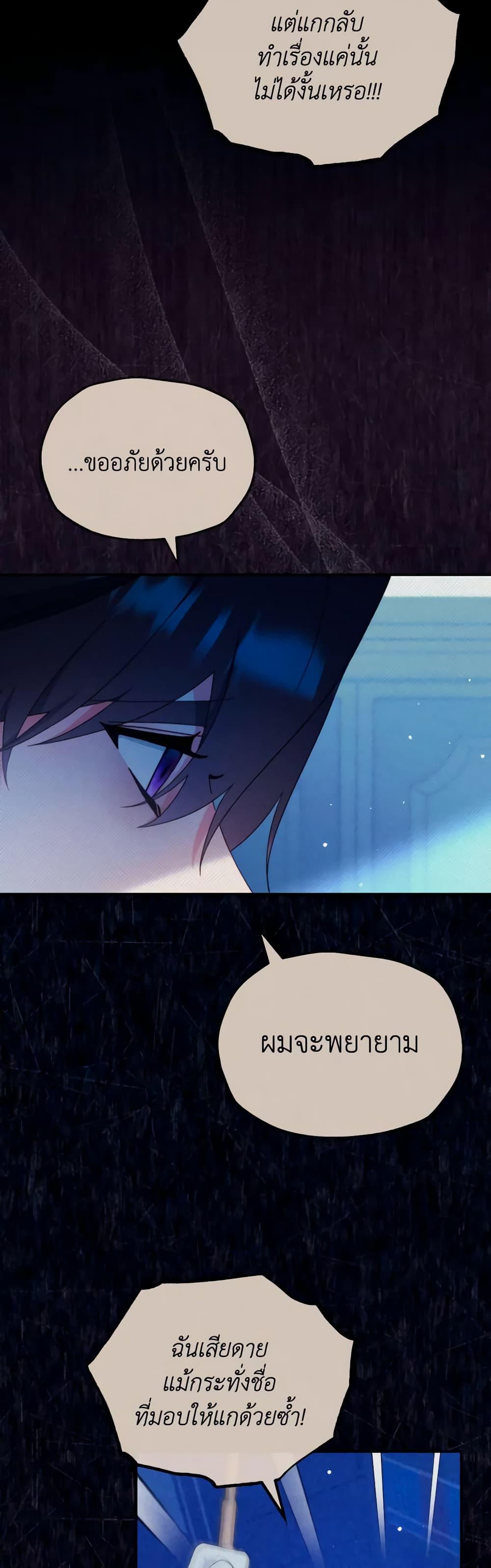 Manga-lc-com อ่านมังงะ อ่านการ์ตูน ออนไลน์ ฟรี Writing My Male Lead’s Happily Ever After ตอนที่ 1 2 3 4 5 6 7 8 9 10 11 12 13 14 ฟรี ไม่มีโฆษณา Manga-lc - อ่าน มังงะ อ่าน การ์ตูน ออนไลน์ อ่านมังงะ ฟรี