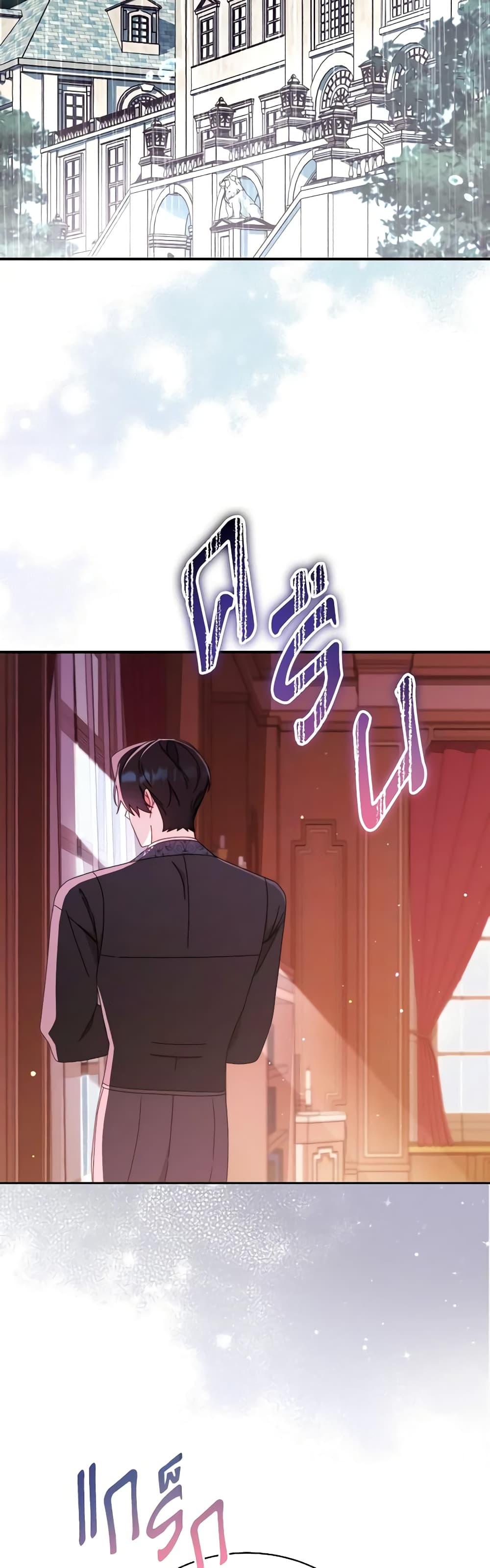 Manga-lc-com อ่านมังงะ อ่านการ์ตูน ออนไลน์ ฟรี Writing My Male Lead’s Happily Ever After ตอนที่ 1 2 3 4 5 6 7 8 9 10 11 12 13 14 ฟรี ไม่มีโฆษณา Manga-lc - อ่าน มังงะ อ่าน การ์ตูน ออนไลน์ อ่านมังงะ ฟรี