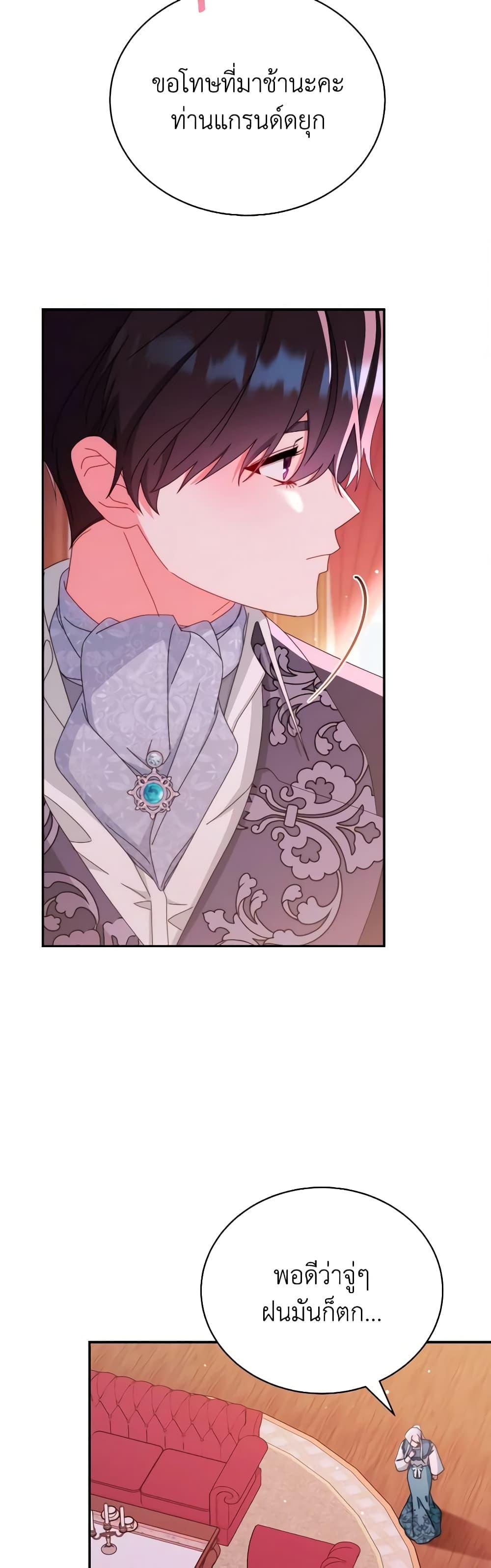 Manga-lc-com อ่านมังงะ อ่านการ์ตูน ออนไลน์ ฟรี Writing My Male Lead’s Happily Ever After ตอนที่ 1 2 3 4 5 6 7 8 9 10 11 12 13 14 ฟรี ไม่มีโฆษณา Manga-lc - อ่าน มังงะ อ่าน การ์ตูน ออนไลน์ อ่านมังงะ ฟรี