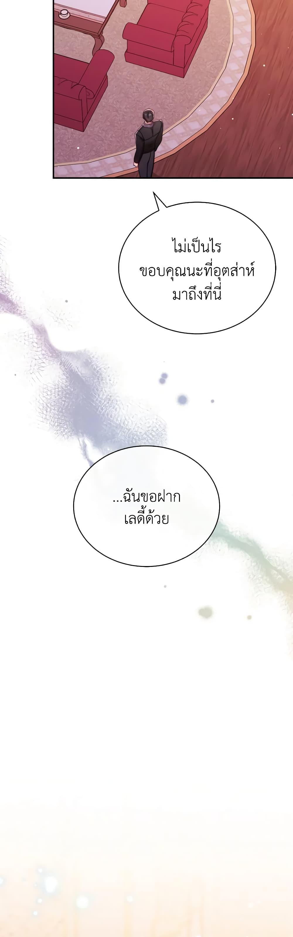 Manga-lc-com อ่านมังงะ อ่านการ์ตูน ออนไลน์ ฟรี Writing My Male Lead’s Happily Ever After ตอนที่ 1 2 3 4 5 6 7 8 9 10 11 12 13 14 ฟรี ไม่มีโฆษณา Manga-lc - อ่าน มังงะ อ่าน การ์ตูน ออนไลน์ อ่านมังงะ ฟรี