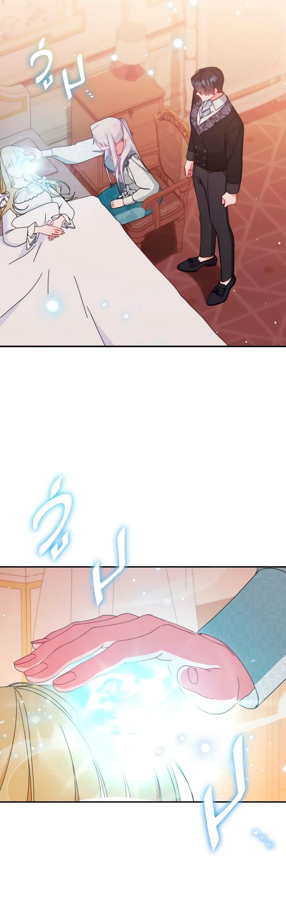 Manga-lc-com อ่านมังงะ อ่านการ์ตูน ออนไลน์ ฟรี Writing My Male Lead’s Happily Ever After ตอนที่ 1 2 3 4 5 6 7 8 9 10 11 12 13 14 ฟรี ไม่มีโฆษณา Manga-lc - อ่าน มังงะ อ่าน การ์ตูน ออนไลน์ อ่านมังงะ ฟรี