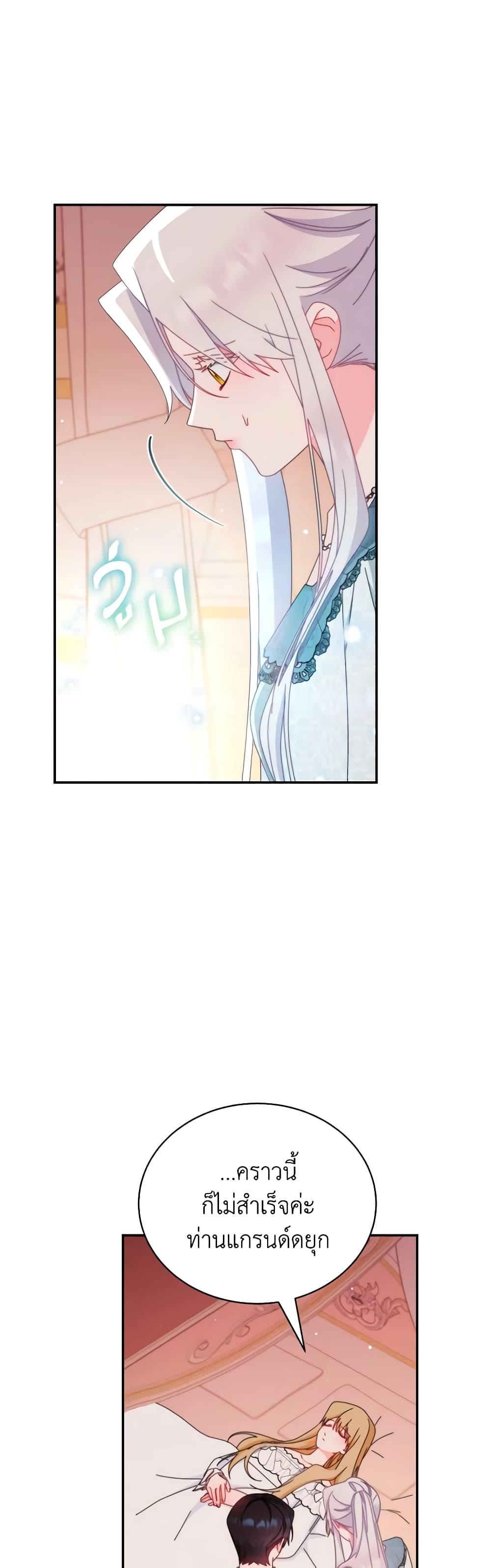 Manga-lc-com อ่านมังงะ อ่านการ์ตูน ออนไลน์ ฟรี Writing My Male Lead’s Happily Ever After ตอนที่ 1 2 3 4 5 6 7 8 9 10 11 12 13 14 ฟรี ไม่มีโฆษณา Manga-lc - อ่าน มังงะ อ่าน การ์ตูน ออนไลน์ อ่านมังงะ ฟรี