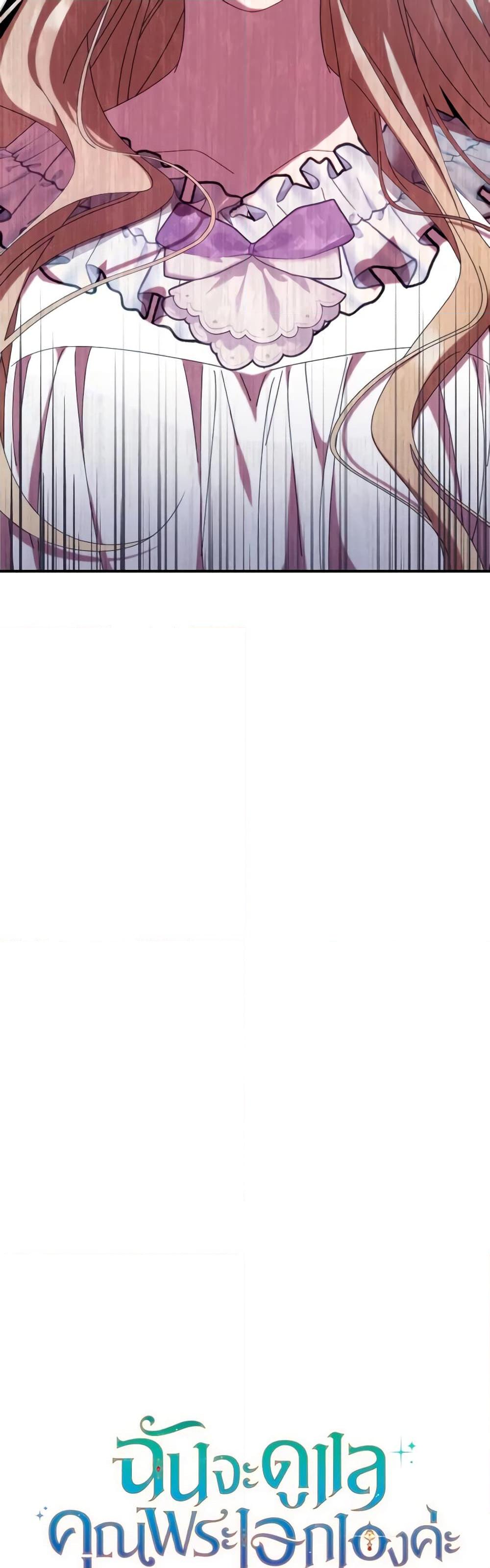 Manga-lc-com อ่านมังงะ อ่านการ์ตูน ออนไลน์ ฟรี Writing My Male Lead’s Happily Ever After ตอนที่ 1 2 3 4 5 6 7 8 9 10 11 12 13 14 ฟรี ไม่มีโฆษณา Manga-lc - อ่าน มังงะ อ่าน การ์ตูน ออนไลน์ อ่านมังงะ ฟรี