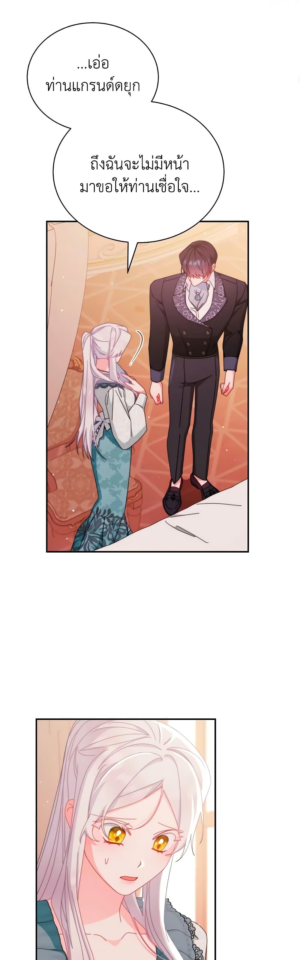 Manga-lc-com อ่านมังงะ อ่านการ์ตูน ออนไลน์ ฟรี Writing My Male Lead’s Happily Ever After ตอนที่ 1 2 3 4 5 6 7 8 9 10 11 12 13 14 ฟรี ไม่มีโฆษณา Manga-lc - อ่าน มังงะ อ่าน การ์ตูน ออนไลน์ อ่านมังงะ ฟรี