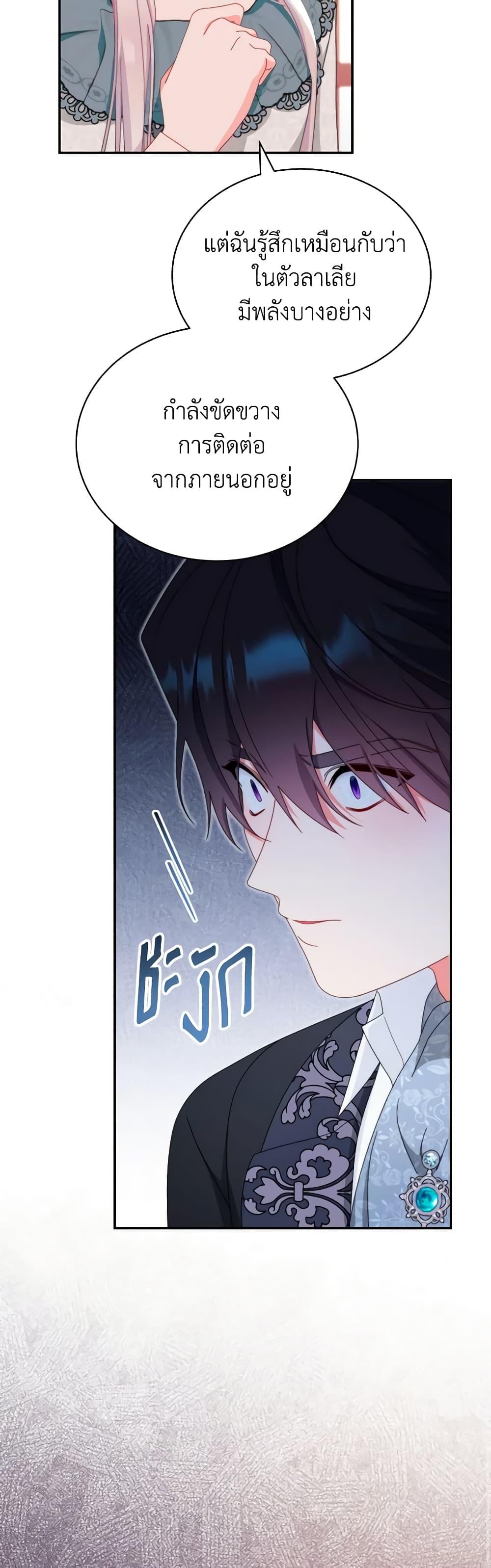 Manga-lc-com อ่านมังงะ อ่านการ์ตูน ออนไลน์ ฟรี Writing My Male Lead’s Happily Ever After ตอนที่ 1 2 3 4 5 6 7 8 9 10 11 12 13 14 ฟรี ไม่มีโฆษณา Manga-lc - อ่าน มังงะ อ่าน การ์ตูน ออนไลน์ อ่านมังงะ ฟรี