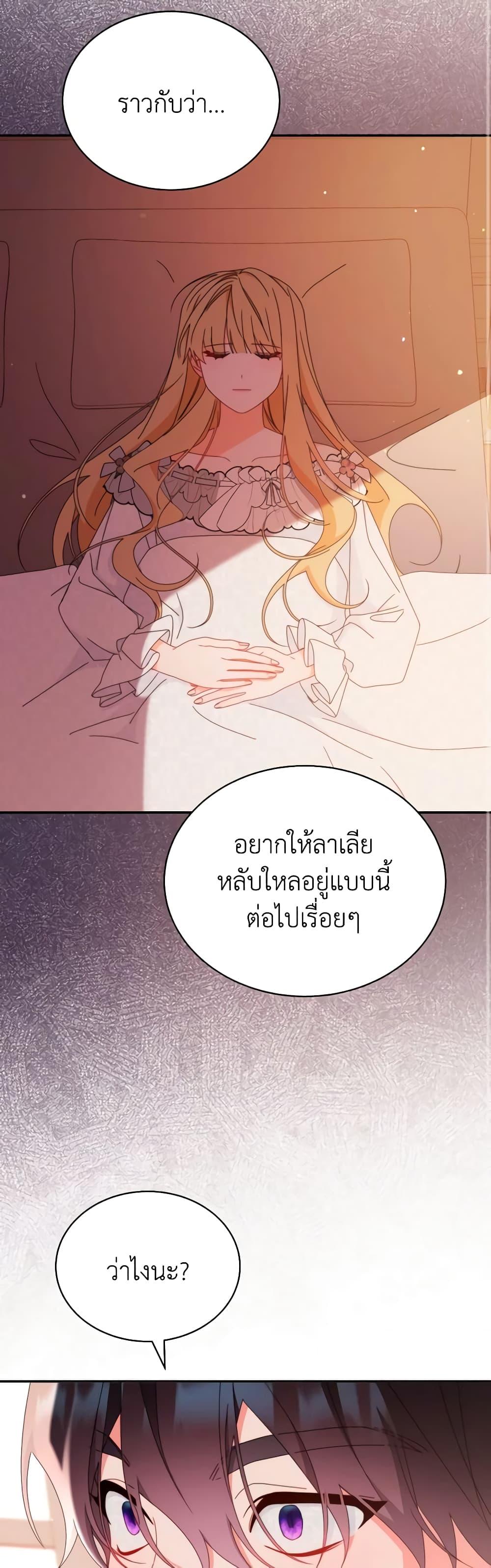 Manga-lc-com อ่านมังงะ อ่านการ์ตูน ออนไลน์ ฟรี Writing My Male Lead’s Happily Ever After ตอนที่ 1 2 3 4 5 6 7 8 9 10 11 12 13 14 ฟรี ไม่มีโฆษณา Manga-lc - อ่าน มังงะ อ่าน การ์ตูน ออนไลน์ อ่านมังงะ ฟรี