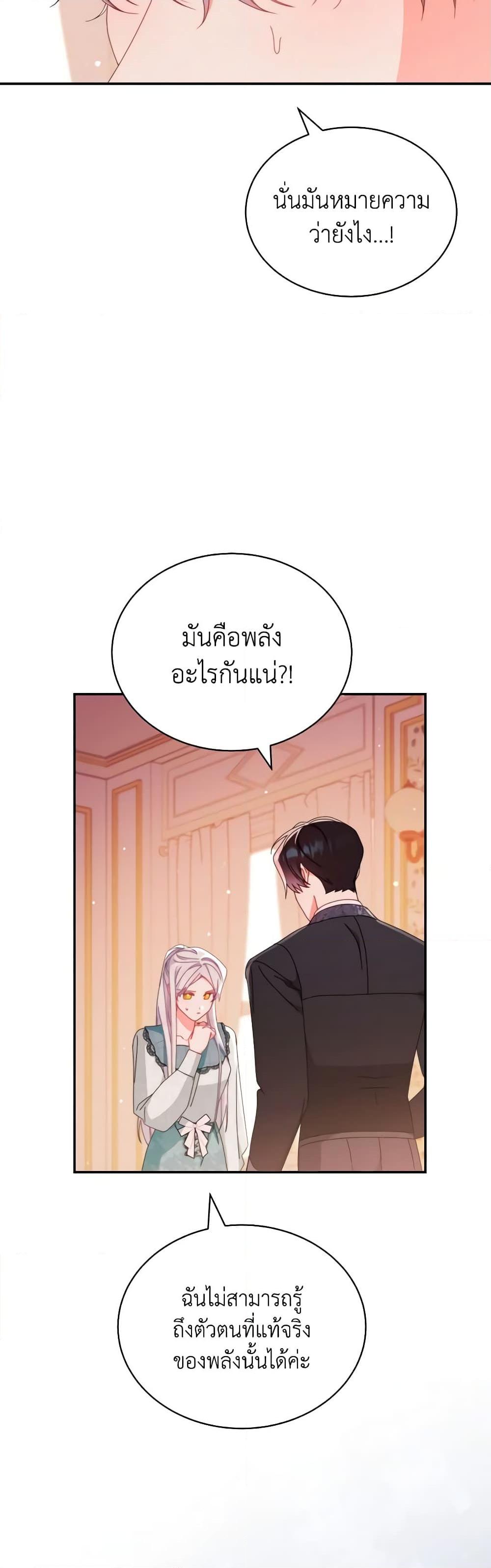 Manga-lc-com อ่านมังงะ อ่านการ์ตูน ออนไลน์ ฟรี Writing My Male Lead’s Happily Ever After ตอนที่ 1 2 3 4 5 6 7 8 9 10 11 12 13 14 ฟรี ไม่มีโฆษณา Manga-lc - อ่าน มังงะ อ่าน การ์ตูน ออนไลน์ อ่านมังงะ ฟรี