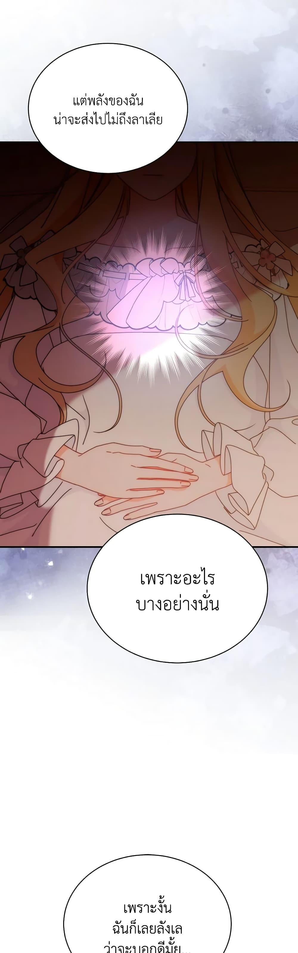 Manga-lc-com อ่านมังงะ อ่านการ์ตูน ออนไลน์ ฟรี Writing My Male Lead’s Happily Ever After ตอนที่ 1 2 3 4 5 6 7 8 9 10 11 12 13 14 ฟรี ไม่มีโฆษณา Manga-lc - อ่าน มังงะ อ่าน การ์ตูน ออนไลน์ อ่านมังงะ ฟรี