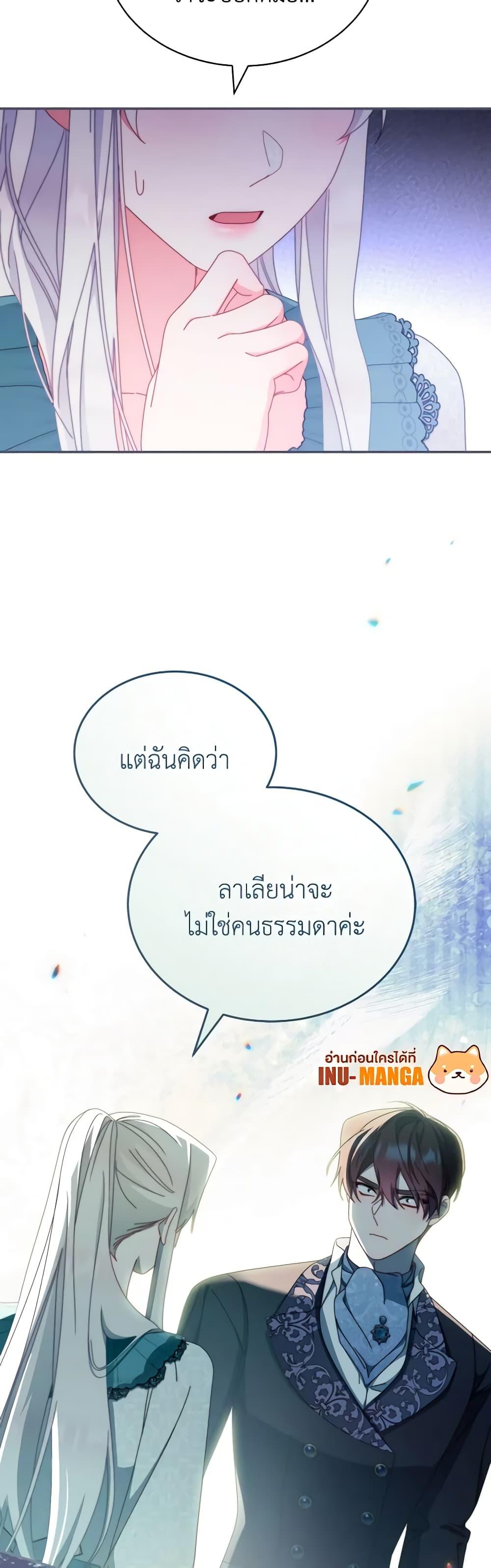 Manga-lc-com อ่านมังงะ อ่านการ์ตูน ออนไลน์ ฟรี Writing My Male Lead’s Happily Ever After ตอนที่ 1 2 3 4 5 6 7 8 9 10 11 12 13 14 ฟรี ไม่มีโฆษณา Manga-lc - อ่าน มังงะ อ่าน การ์ตูน ออนไลน์ อ่านมังงะ ฟรี