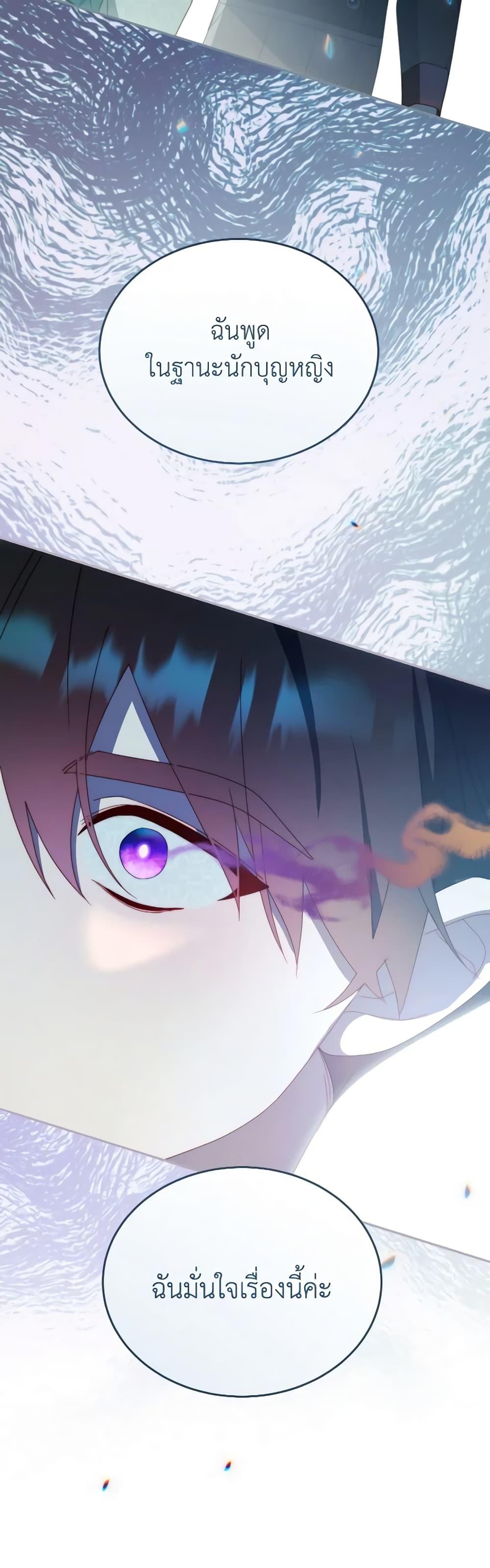 Manga-lc-com อ่านมังงะ อ่านการ์ตูน ออนไลน์ ฟรี Writing My Male Lead’s Happily Ever After ตอนที่ 1 2 3 4 5 6 7 8 9 10 11 12 13 14 ฟรี ไม่มีโฆษณา Manga-lc - อ่าน มังงะ อ่าน การ์ตูน ออนไลน์ อ่านมังงะ ฟรี