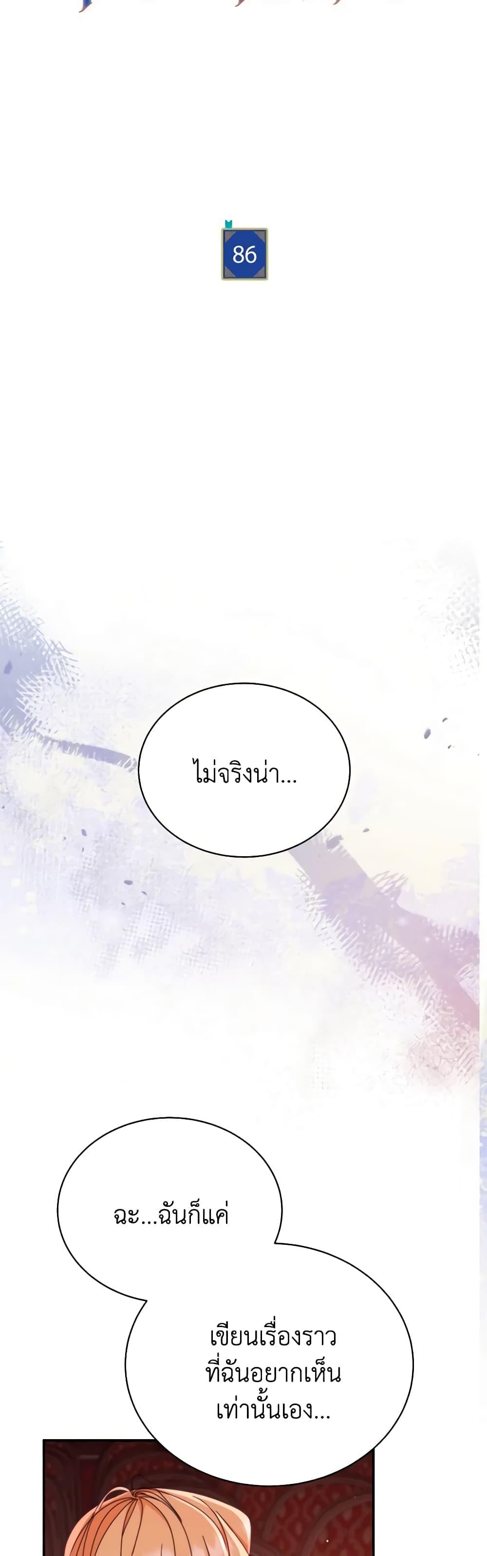 Manga-lc-com อ่านมังงะ อ่านการ์ตูน ออนไลน์ ฟรี Writing My Male Lead’s Happily Ever After ตอนที่ 1 2 3 4 5 6 7 8 9 10 11 12 13 14 ฟรี ไม่มีโฆษณา Manga-lc - อ่าน มังงะ อ่าน การ์ตูน ออนไลน์ อ่านมังงะ ฟรี