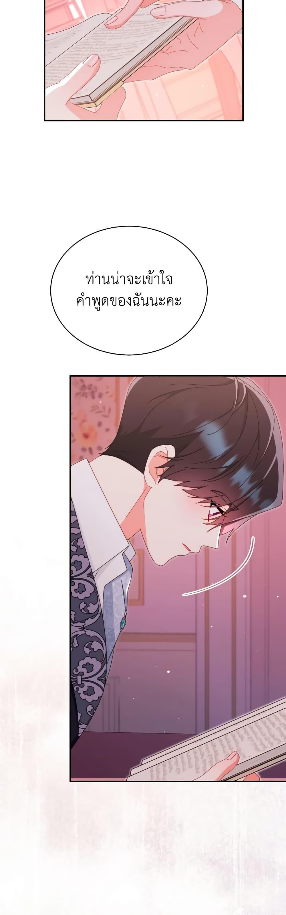 Manga-lc-com อ่านมังงะ อ่านการ์ตูน ออนไลน์ ฟรี Writing My Male Lead’s Happily Ever After ตอนที่ 1 2 3 4 5 6 7 8 9 10 11 12 13 14 ฟรี ไม่มีโฆษณา Manga-lc - อ่าน มังงะ อ่าน การ์ตูน ออนไลน์ อ่านมังงะ ฟรี