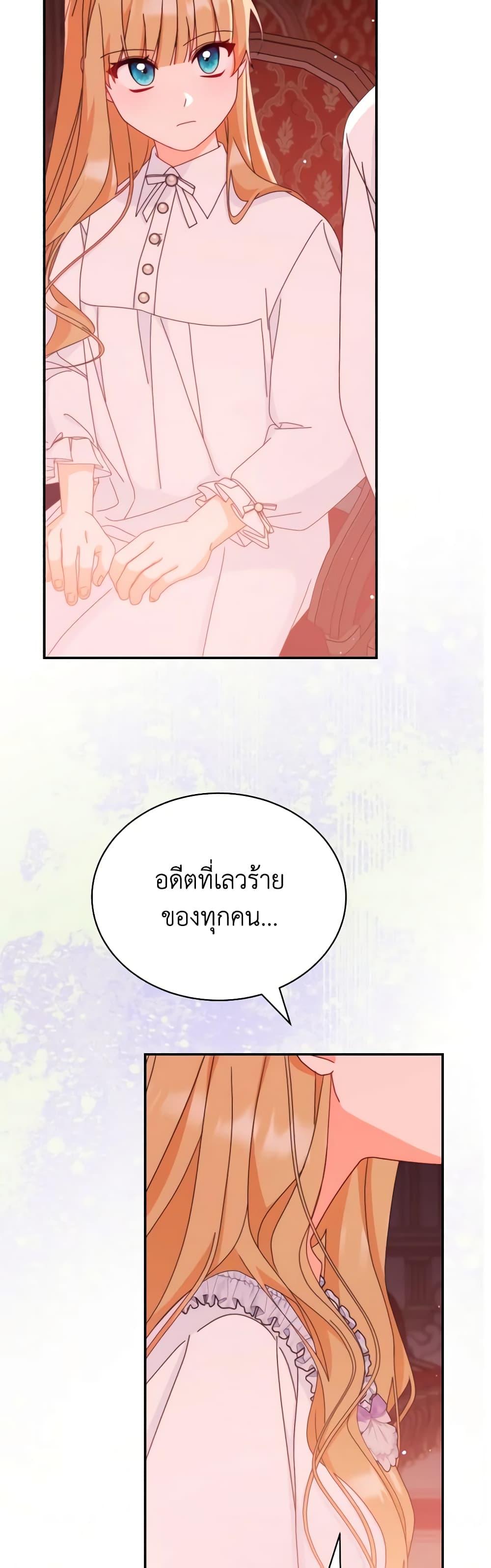 Manga-lc-com อ่านมังงะ อ่านการ์ตูน ออนไลน์ ฟรี Writing My Male Lead’s Happily Ever After ตอนที่ 1 2 3 4 5 6 7 8 9 10 11 12 13 14 ฟรี ไม่มีโฆษณา Manga-lc - อ่าน มังงะ อ่าน การ์ตูน ออนไลน์ อ่านมังงะ ฟรี