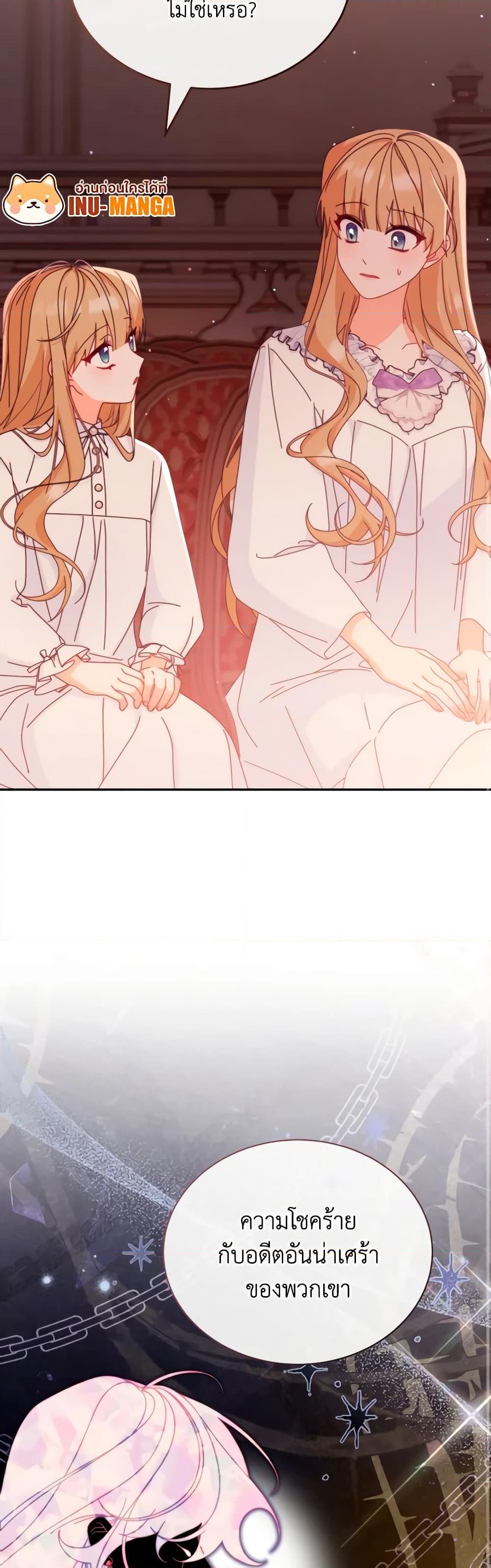 Manga-lc-com อ่านมังงะ อ่านการ์ตูน ออนไลน์ ฟรี Writing My Male Lead’s Happily Ever After ตอนที่ 1 2 3 4 5 6 7 8 9 10 11 12 13 14 ฟรี ไม่มีโฆษณา Manga-lc - อ่าน มังงะ อ่าน การ์ตูน ออนไลน์ อ่านมังงะ ฟรี