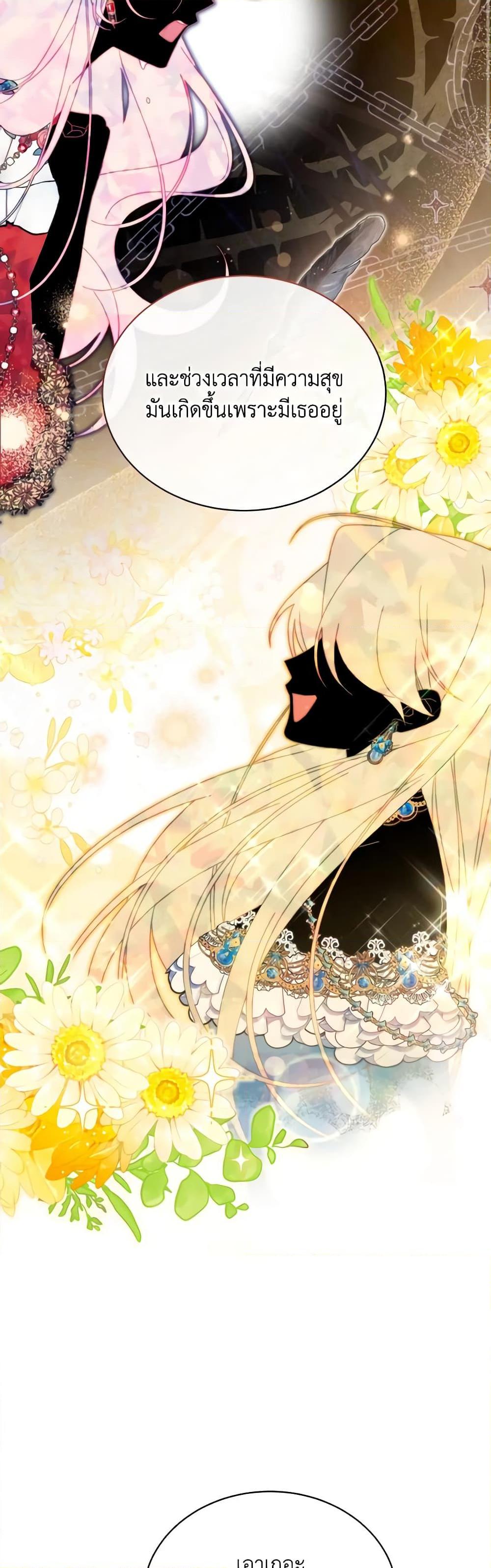 Manga-lc-com อ่านมังงะ อ่านการ์ตูน ออนไลน์ ฟรี Writing My Male Lead’s Happily Ever After ตอนที่ 1 2 3 4 5 6 7 8 9 10 11 12 13 14 ฟรี ไม่มีโฆษณา Manga-lc - อ่าน มังงะ อ่าน การ์ตูน ออนไลน์ อ่านมังงะ ฟรี