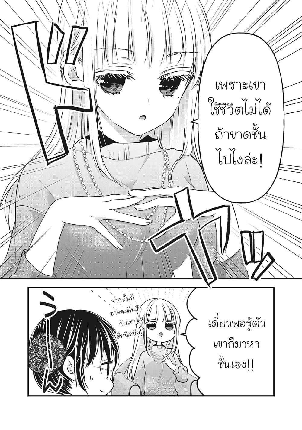 Manga-lc-com อ่านมังงะ อ่านการ์ตูน ออนไลน์ ฟรี Mijuku na Futari de Gozaimasu ga ตอนที่ 1 2 3 4 5 6 7 8 9 10 11 12 13 14 ฟรี ไม่มีโฆษณา Manga-lc - อ่าน มังงะ อ่าน การ์ตูน ออนไลน์ อ่านมังงะ ฟรี