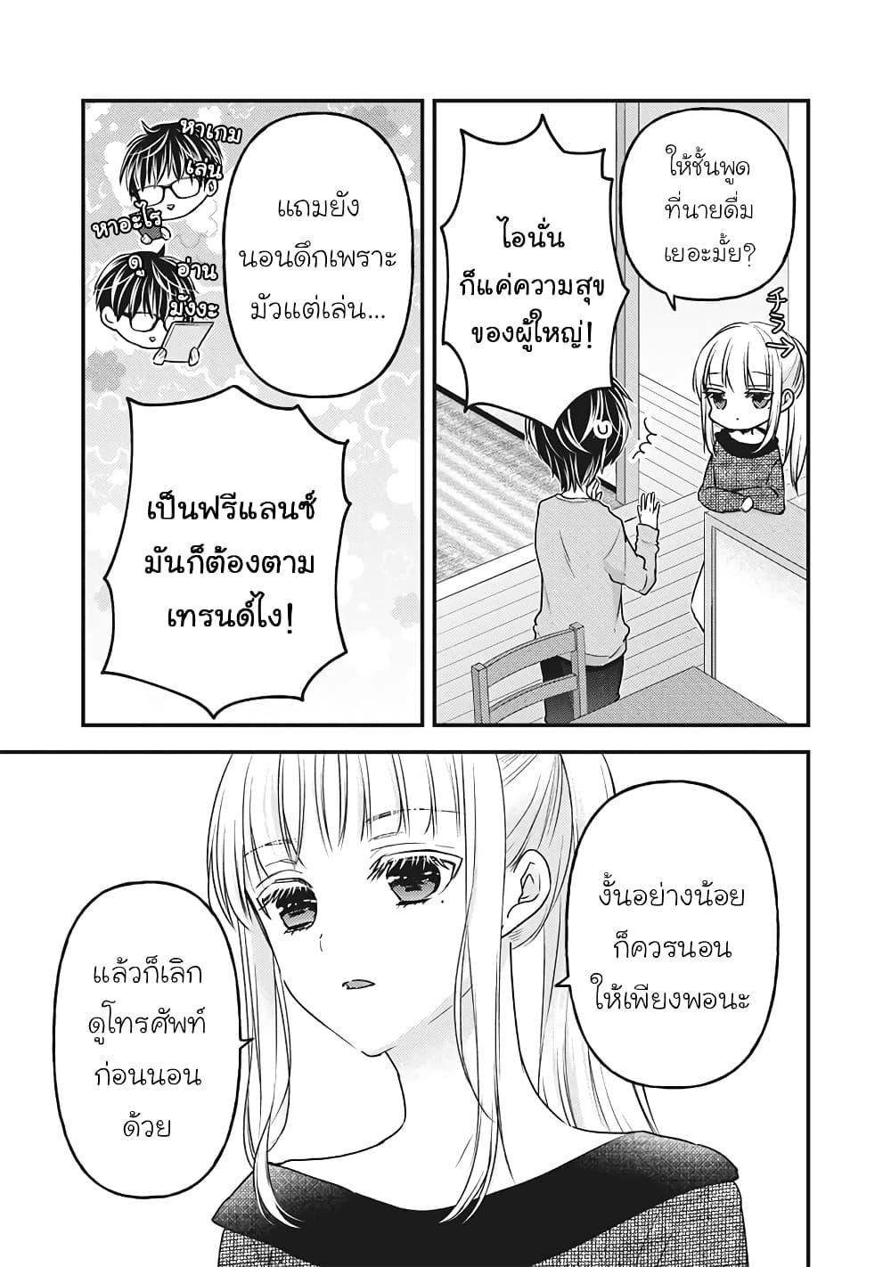 Manga-lc-com อ่านมังงะ อ่านการ์ตูน ออนไลน์ ฟรี Mijuku na Futari de Gozaimasu ga ตอนที่ 1 2 3 4 5 6 7 8 9 10 11 12 13 14 ฟรี ไม่มีโฆษณา Manga-lc - อ่าน มังงะ อ่าน การ์ตูน ออนไลน์ อ่านมังงะ ฟรี