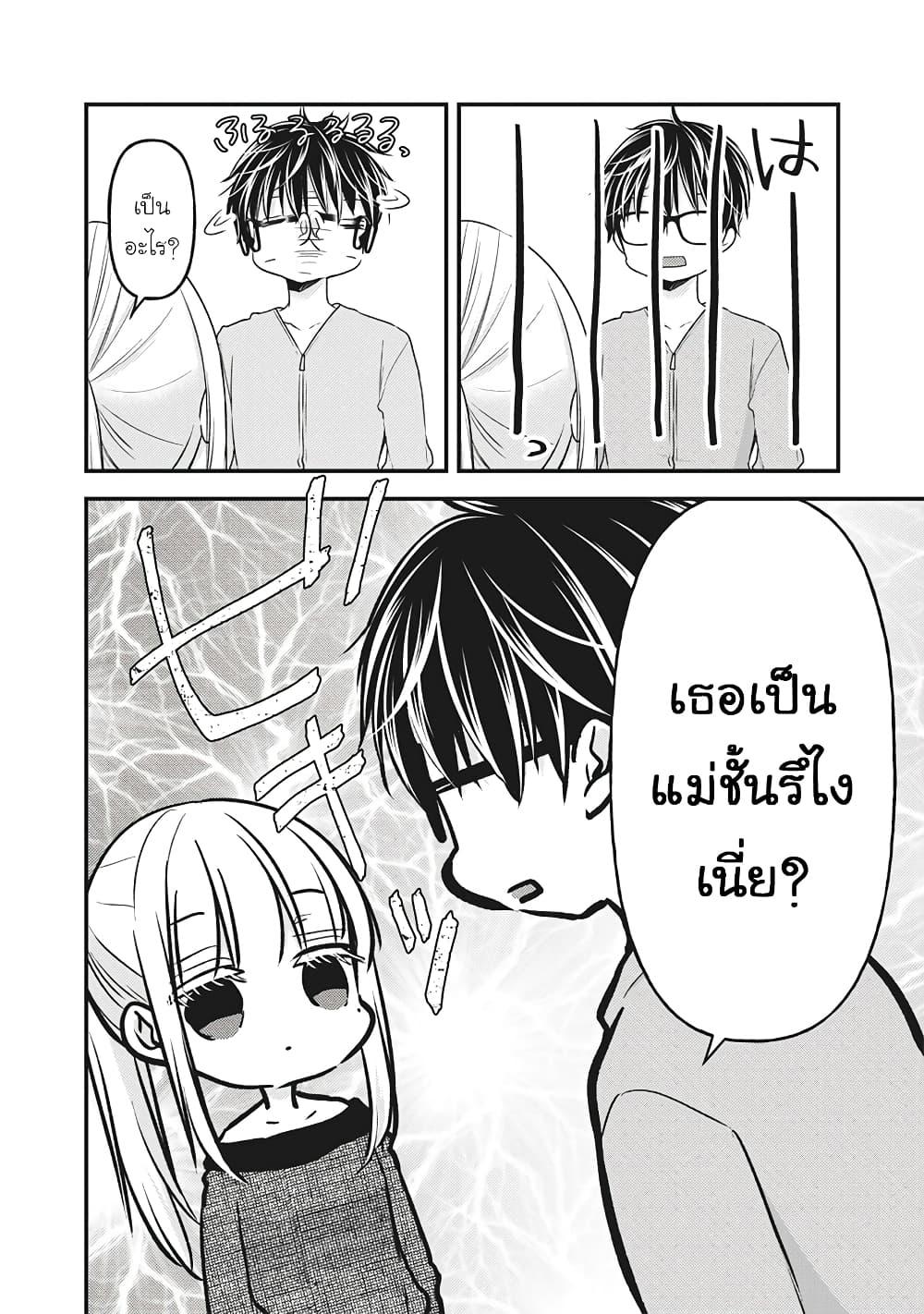Manga-lc-com อ่านมังงะ อ่านการ์ตูน ออนไลน์ ฟรี Mijuku na Futari de Gozaimasu ga ตอนที่ 1 2 3 4 5 6 7 8 9 10 11 12 13 14 ฟรี ไม่มีโฆษณา Manga-lc - อ่าน มังงะ อ่าน การ์ตูน ออนไลน์ อ่านมังงะ ฟรี