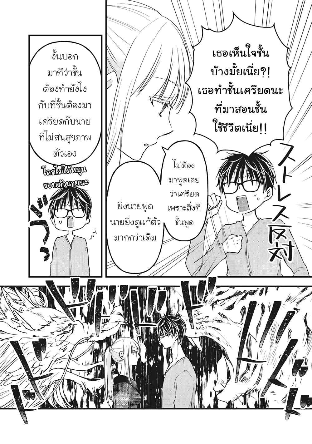 Manga-lc-com อ่านมังงะ อ่านการ์ตูน ออนไลน์ ฟรี Mijuku na Futari de Gozaimasu ga ตอนที่ 1 2 3 4 5 6 7 8 9 10 11 12 13 14 ฟรี ไม่มีโฆษณา Manga-lc - อ่าน มังงะ อ่าน การ์ตูน ออนไลน์ อ่านมังงะ ฟรี