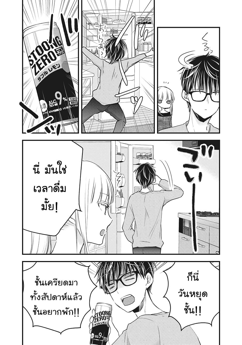 Manga-lc-com อ่านมังงะ อ่านการ์ตูน ออนไลน์ ฟรี Mijuku na Futari de Gozaimasu ga ตอนที่ 1 2 3 4 5 6 7 8 9 10 11 12 13 14 ฟรี ไม่มีโฆษณา Manga-lc - อ่าน มังงะ อ่าน การ์ตูน ออนไลน์ อ่านมังงะ ฟรี