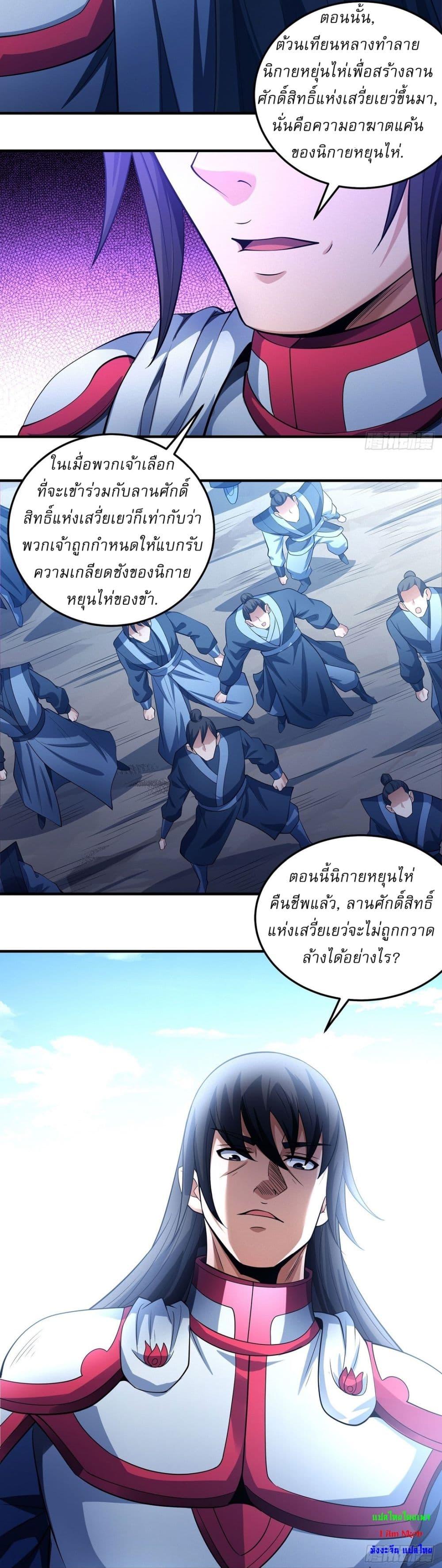 Manga-lc-com อ่านมังงะ อ่านการ์ตูน ออนไลน์ ฟรี God of Martial Arts ตอนที่ 1 2 3 4 5 6 7 8 9 10 11 12 13 14 ฟรี ไม่มีโฆษณา Manga-lc - อ่าน มังงะ อ่าน การ์ตูน ออนไลน์ อ่านมังงะ ฟรี