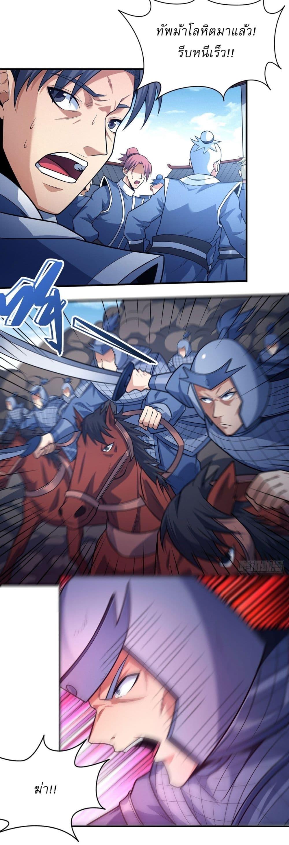 Manga-lc-com อ่านมังงะ อ่านการ์ตูน ออนไลน์ ฟรี God of Martial Arts ตอนที่ 1 2 3 4 5 6 7 8 9 10 11 12 13 14 ฟรี ไม่มีโฆษณา Manga-lc - อ่าน มังงะ อ่าน การ์ตูน ออนไลน์ อ่านมังงะ ฟรี