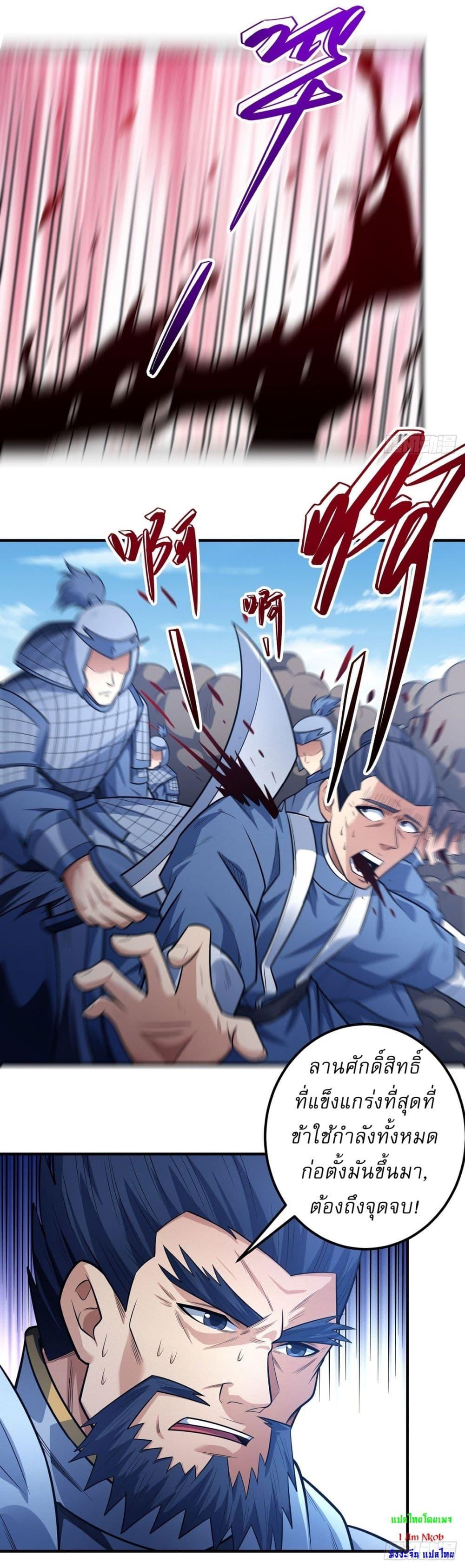 Manga-lc-com อ่านมังงะ อ่านการ์ตูน ออนไลน์ ฟรี God of Martial Arts ตอนที่ 1 2 3 4 5 6 7 8 9 10 11 12 13 14 ฟรี ไม่มีโฆษณา Manga-lc - อ่าน มังงะ อ่าน การ์ตูน ออนไลน์ อ่านมังงะ ฟรี