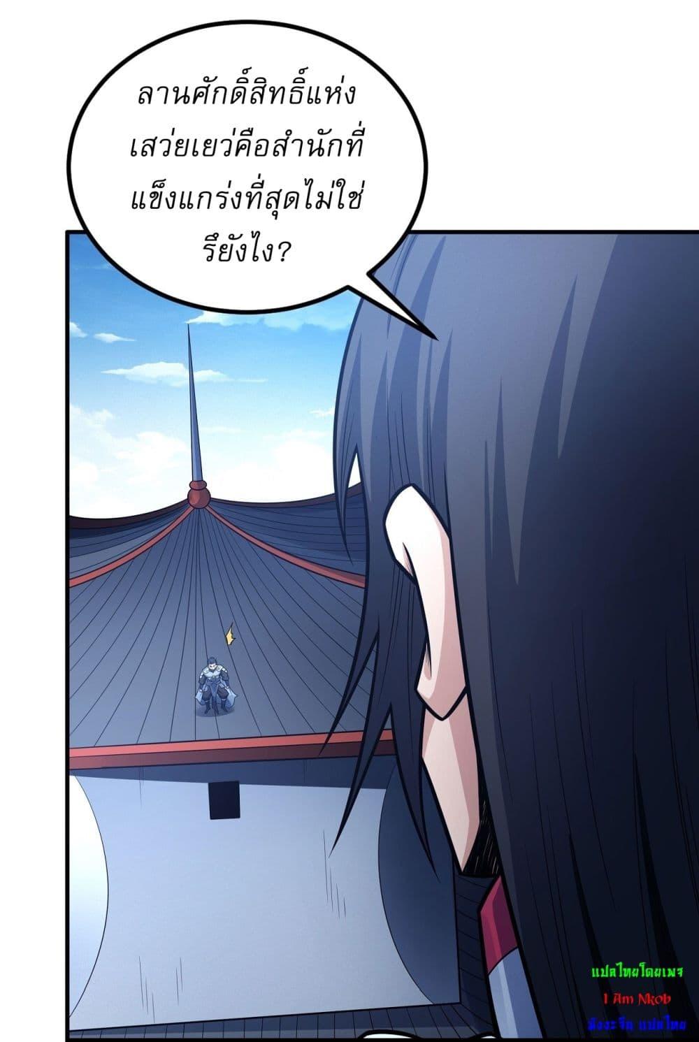 Manga-lc-com อ่านมังงะ อ่านการ์ตูน ออนไลน์ ฟรี God of Martial Arts ตอนที่ 1 2 3 4 5 6 7 8 9 10 11 12 13 14 ฟรี ไม่มีโฆษณา Manga-lc - อ่าน มังงะ อ่าน การ์ตูน ออนไลน์ อ่านมังงะ ฟรี