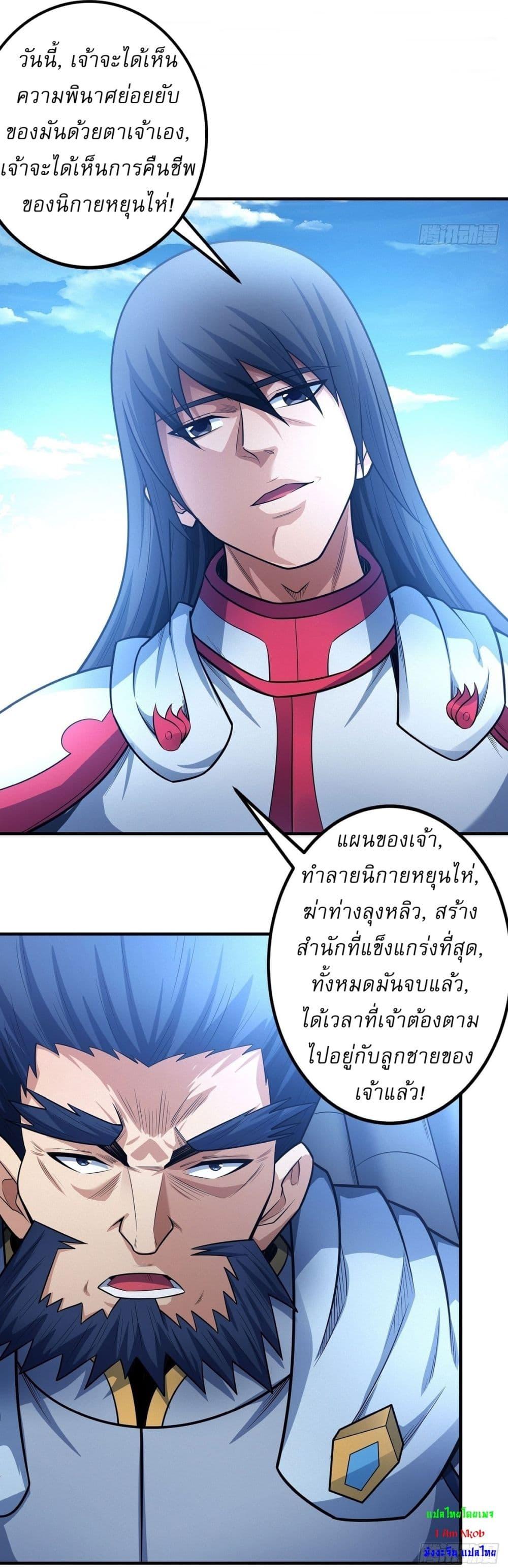 Manga-lc-com อ่านมังงะ อ่านการ์ตูน ออนไลน์ ฟรี God of Martial Arts ตอนที่ 1 2 3 4 5 6 7 8 9 10 11 12 13 14 ฟรี ไม่มีโฆษณา Manga-lc - อ่าน มังงะ อ่าน การ์ตูน ออนไลน์ อ่านมังงะ ฟรี