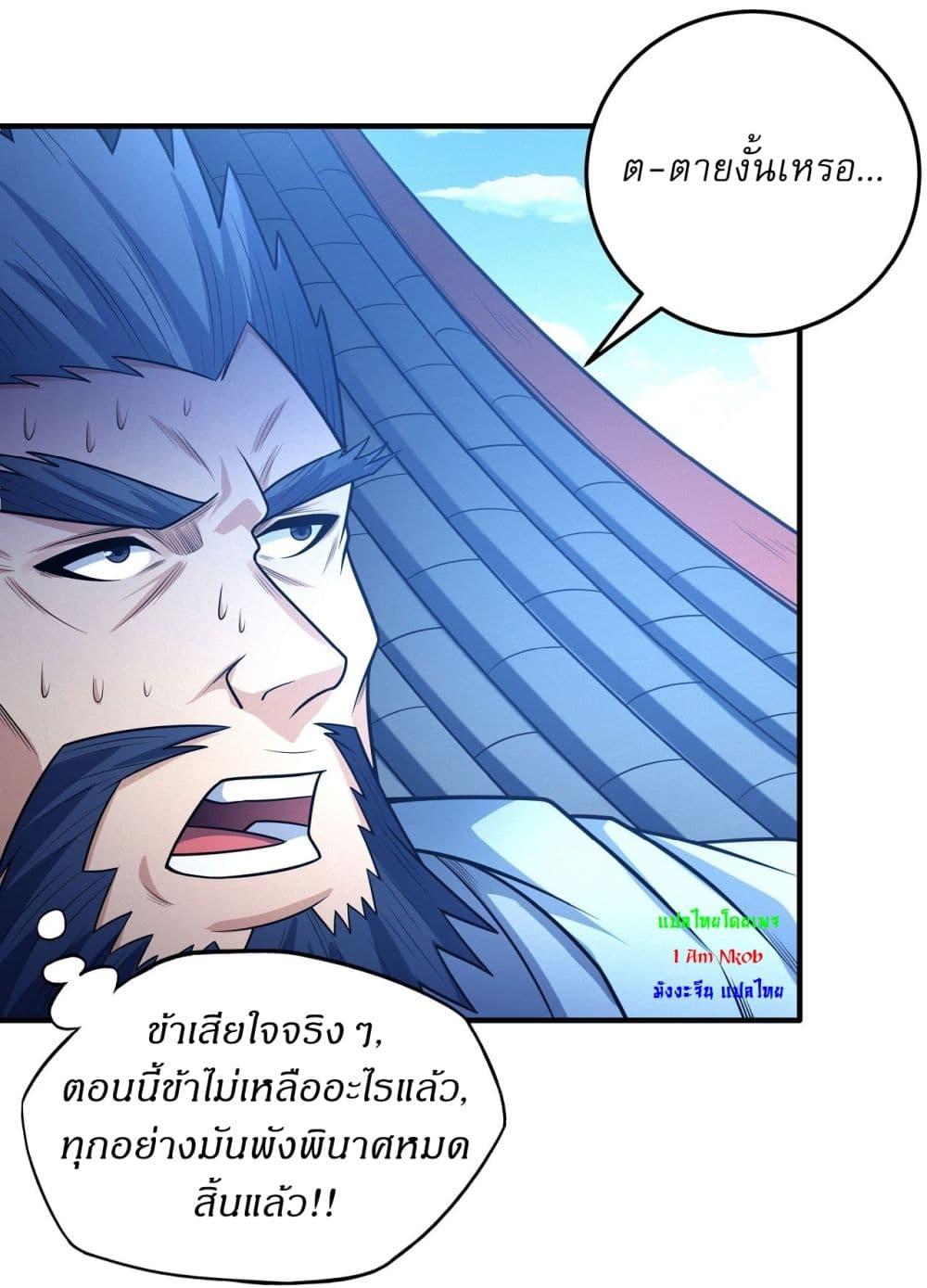 Manga-lc-com อ่านมังงะ อ่านการ์ตูน ออนไลน์ ฟรี God of Martial Arts ตอนที่ 1 2 3 4 5 6 7 8 9 10 11 12 13 14 ฟรี ไม่มีโฆษณา Manga-lc - อ่าน มังงะ อ่าน การ์ตูน ออนไลน์ อ่านมังงะ ฟรี