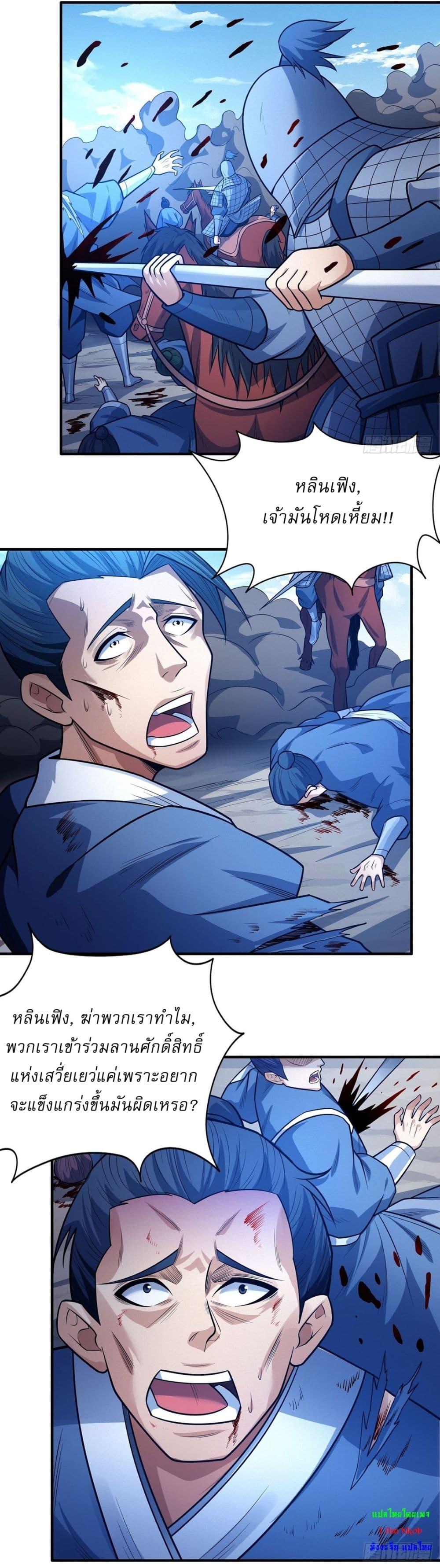 Manga-lc-com อ่านมังงะ อ่านการ์ตูน ออนไลน์ ฟรี God of Martial Arts ตอนที่ 1 2 3 4 5 6 7 8 9 10 11 12 13 14 ฟรี ไม่มีโฆษณา Manga-lc - อ่าน มังงะ อ่าน การ์ตูน ออนไลน์ อ่านมังงะ ฟรี