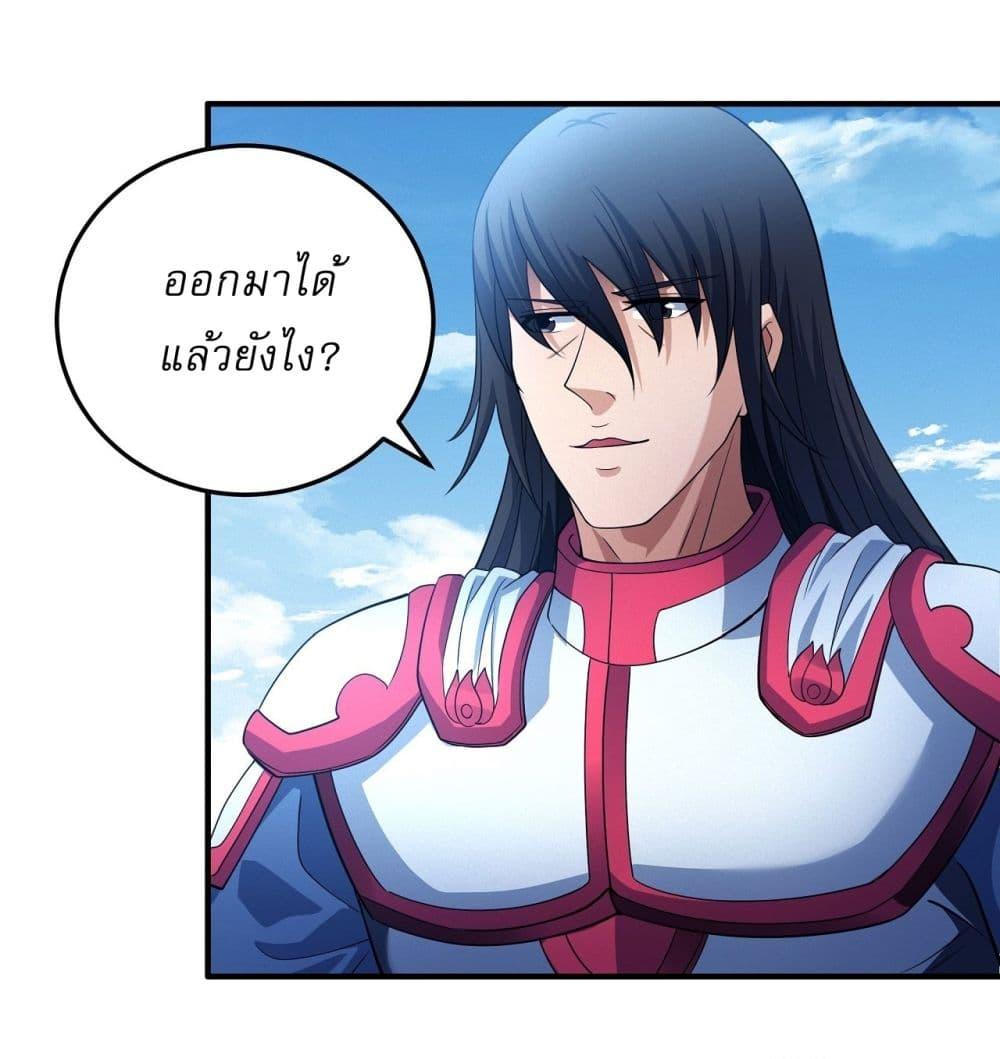 Manga-lc-com อ่านมังงะ อ่านการ์ตูน ออนไลน์ ฟรี God of Martial Arts ตอนที่ 1 2 3 4 5 6 7 8 9 10 11 12 13 14 ฟรี ไม่มีโฆษณา Manga-lc - อ่าน มังงะ อ่าน การ์ตูน ออนไลน์ อ่านมังงะ ฟรี