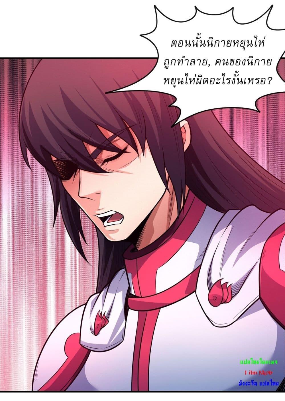 Manga-lc-com อ่านมังงะ อ่านการ์ตูน ออนไลน์ ฟรี God of Martial Arts ตอนที่ 1 2 3 4 5 6 7 8 9 10 11 12 13 14 ฟรี ไม่มีโฆษณา Manga-lc - อ่าน มังงะ อ่าน การ์ตูน ออนไลน์ อ่านมังงะ ฟรี