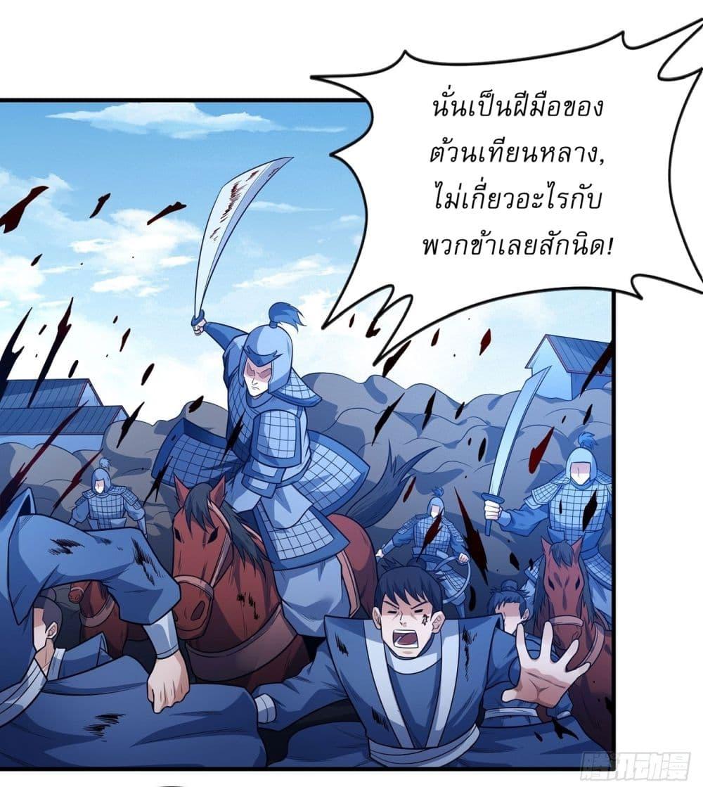 Manga-lc-com อ่านมังงะ อ่านการ์ตูน ออนไลน์ ฟรี God of Martial Arts ตอนที่ 1 2 3 4 5 6 7 8 9 10 11 12 13 14 ฟรี ไม่มีโฆษณา Manga-lc - อ่าน มังงะ อ่าน การ์ตูน ออนไลน์ อ่านมังงะ ฟรี