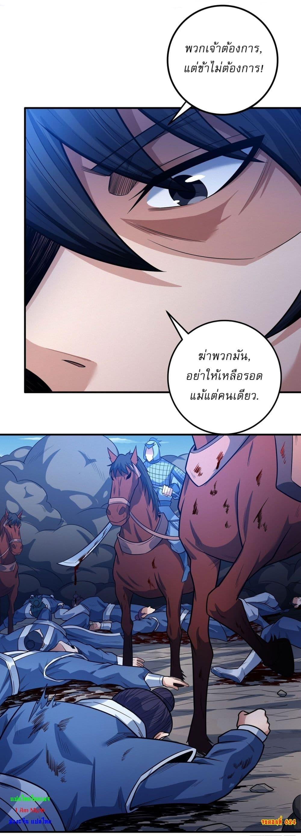Manga-lc-com อ่านมังงะ อ่านการ์ตูน ออนไลน์ ฟรี God of Martial Arts ตอนที่ 1 2 3 4 5 6 7 8 9 10 11 12 13 14 ฟรี ไม่มีโฆษณา Manga-lc - อ่าน มังงะ อ่าน การ์ตูน ออนไลน์ อ่านมังงะ ฟรี