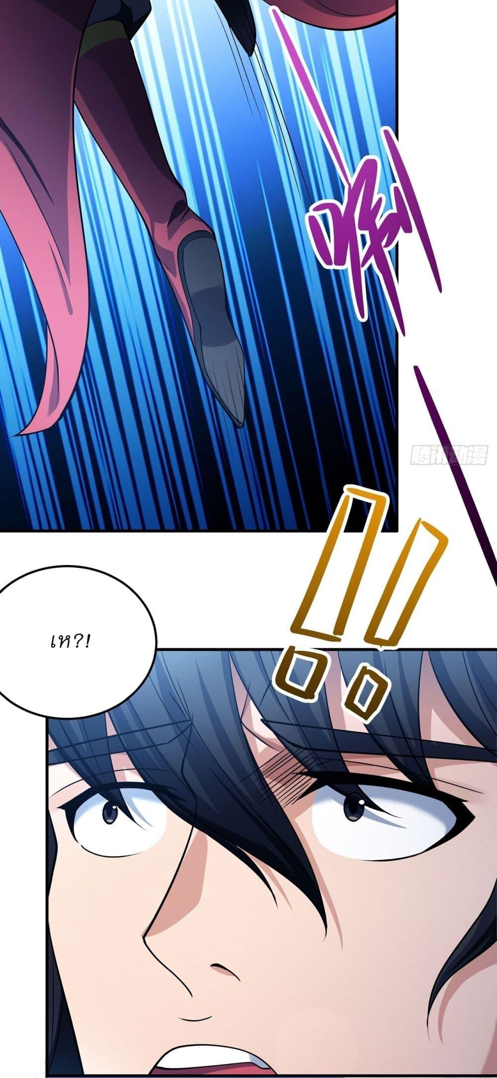 Manga-lc-com อ่านมังงะ อ่านการ์ตูน ออนไลน์ ฟรี God of Martial Arts ตอนที่ 1 2 3 4 5 6 7 8 9 10 11 12 13 14 ฟรี ไม่มีโฆษณา Manga-lc - อ่าน มังงะ อ่าน การ์ตูน ออนไลน์ อ่านมังงะ ฟรี